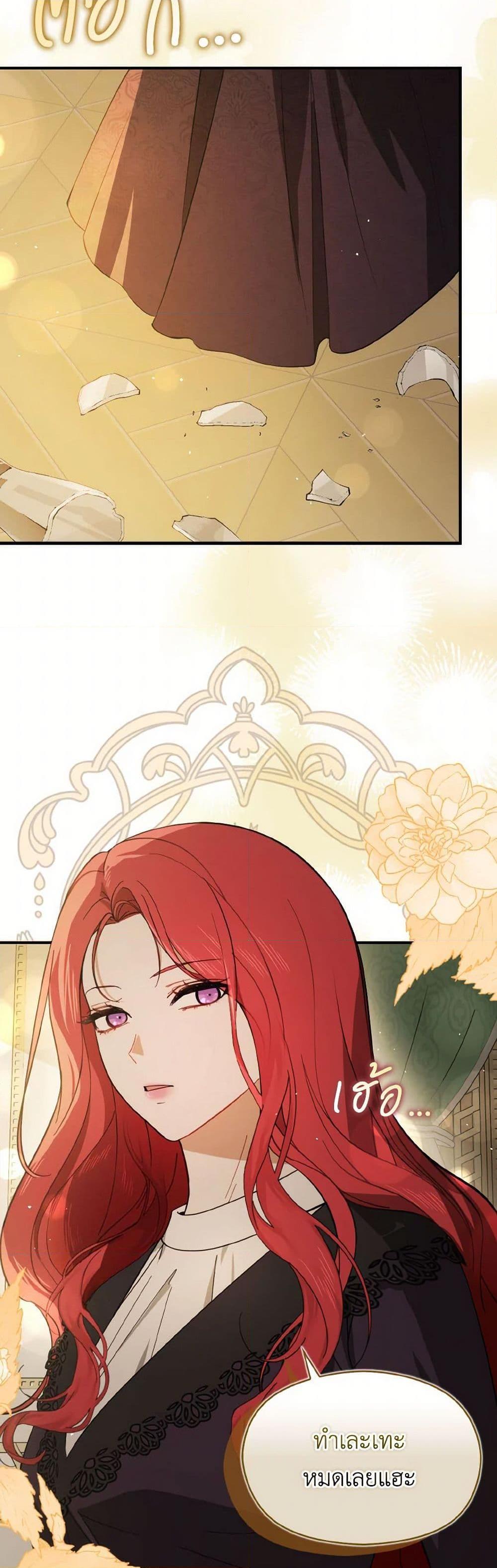 Manga-lc-com อ่านมังงะ อ่านการ์ตูน ออนไลน์ ฟรี I Didn’t Mean to Seduce the Male Lead! ตอนที่ 1 2 3 4 5 6 7 8 9 10 11 12 13 14 ฟรี ไม่มีโฆษณา Manga-lc - อ่าน มังงะ อ่าน การ์ตูน ออนไลน์ อ่านมังงะ ฟรี