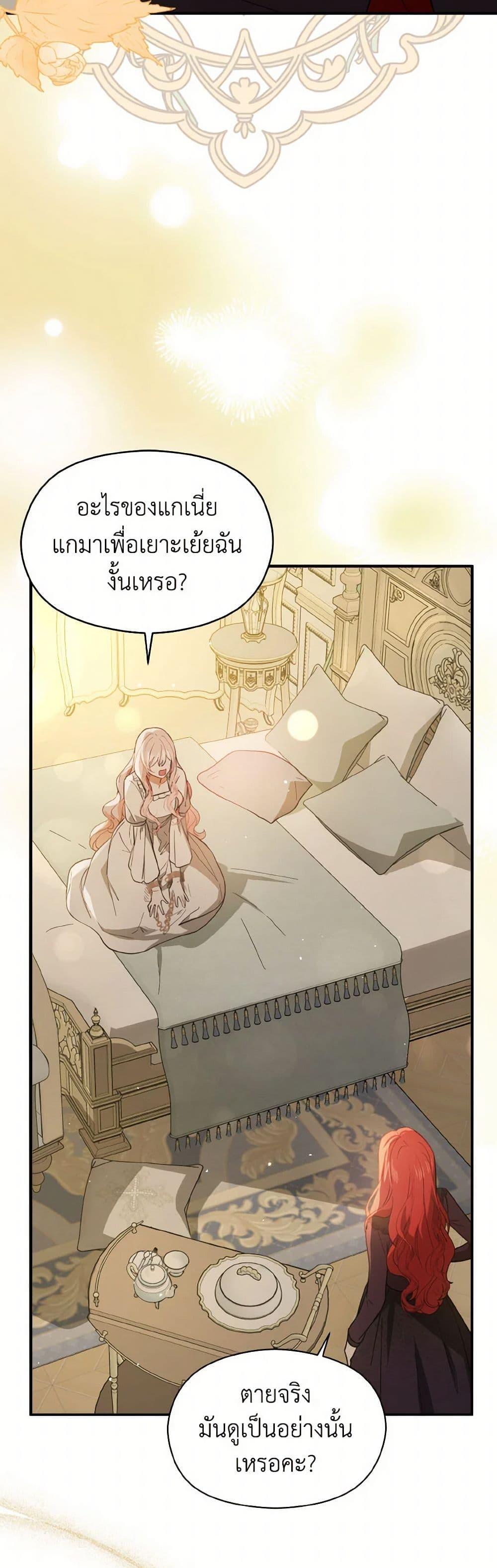 Manga-lc-com อ่านมังงะ อ่านการ์ตูน ออนไลน์ ฟรี I Didn’t Mean to Seduce the Male Lead! ตอนที่ 1 2 3 4 5 6 7 8 9 10 11 12 13 14 ฟรี ไม่มีโฆษณา Manga-lc - อ่าน มังงะ อ่าน การ์ตูน ออนไลน์ อ่านมังงะ ฟรี