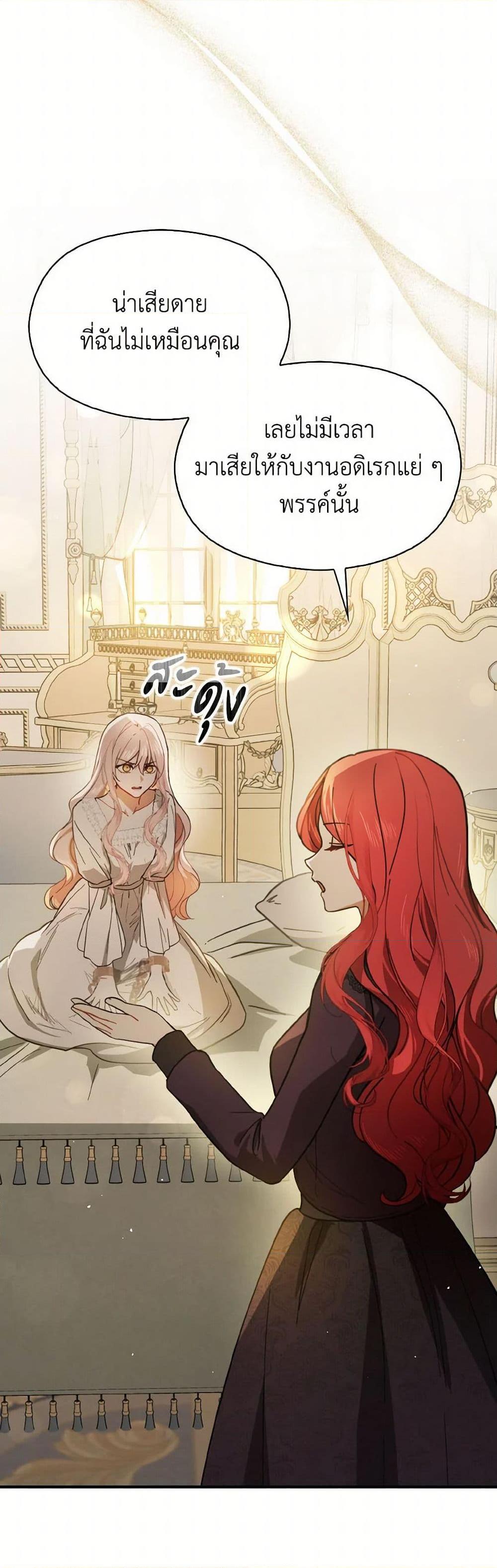 Manga-lc-com อ่านมังงะ อ่านการ์ตูน ออนไลน์ ฟรี I Didn’t Mean to Seduce the Male Lead! ตอนที่ 1 2 3 4 5 6 7 8 9 10 11 12 13 14 ฟรี ไม่มีโฆษณา Manga-lc - อ่าน มังงะ อ่าน การ์ตูน ออนไลน์ อ่านมังงะ ฟรี