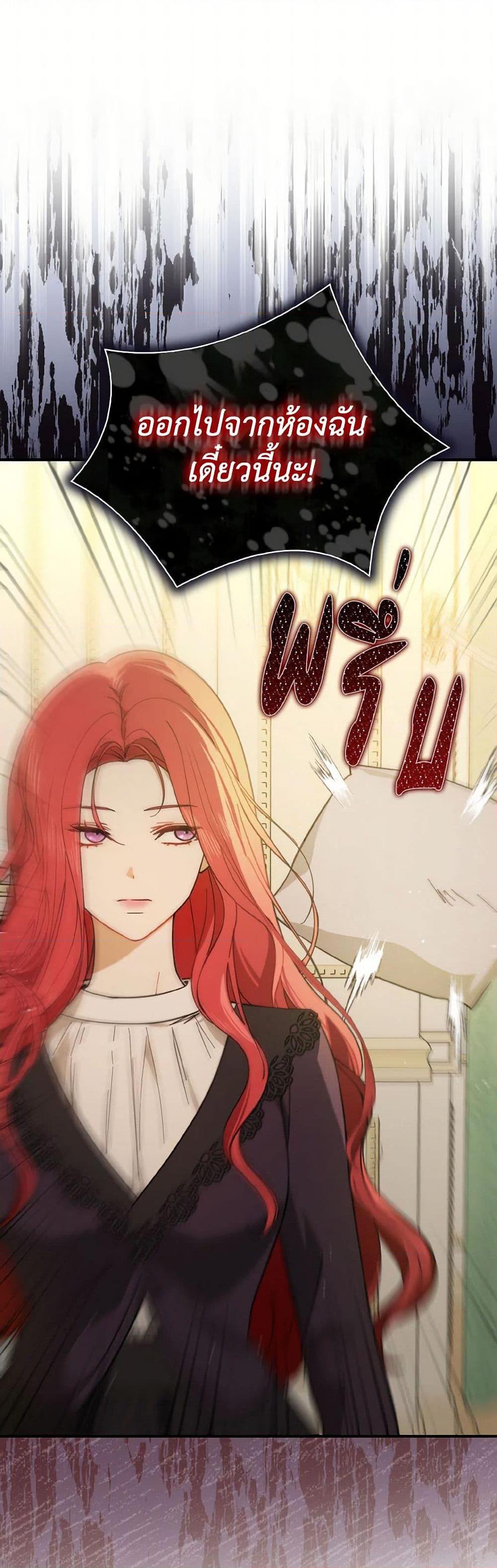 Manga-lc-com อ่านมังงะ อ่านการ์ตูน ออนไลน์ ฟรี I Didn’t Mean to Seduce the Male Lead! ตอนที่ 1 2 3 4 5 6 7 8 9 10 11 12 13 14 ฟรี ไม่มีโฆษณา Manga-lc - อ่าน มังงะ อ่าน การ์ตูน ออนไลน์ อ่านมังงะ ฟรี