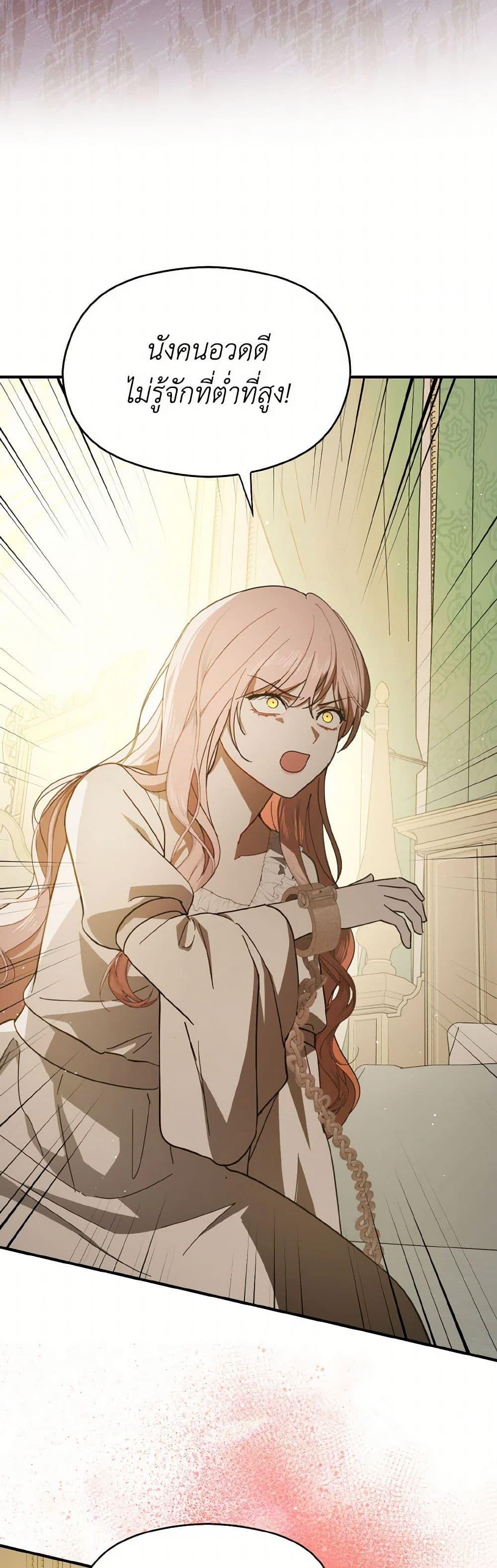 Manga-lc-com อ่านมังงะ อ่านการ์ตูน ออนไลน์ ฟรี I Didn’t Mean to Seduce the Male Lead! ตอนที่ 1 2 3 4 5 6 7 8 9 10 11 12 13 14 ฟรี ไม่มีโฆษณา Manga-lc - อ่าน มังงะ อ่าน การ์ตูน ออนไลน์ อ่านมังงะ ฟรี