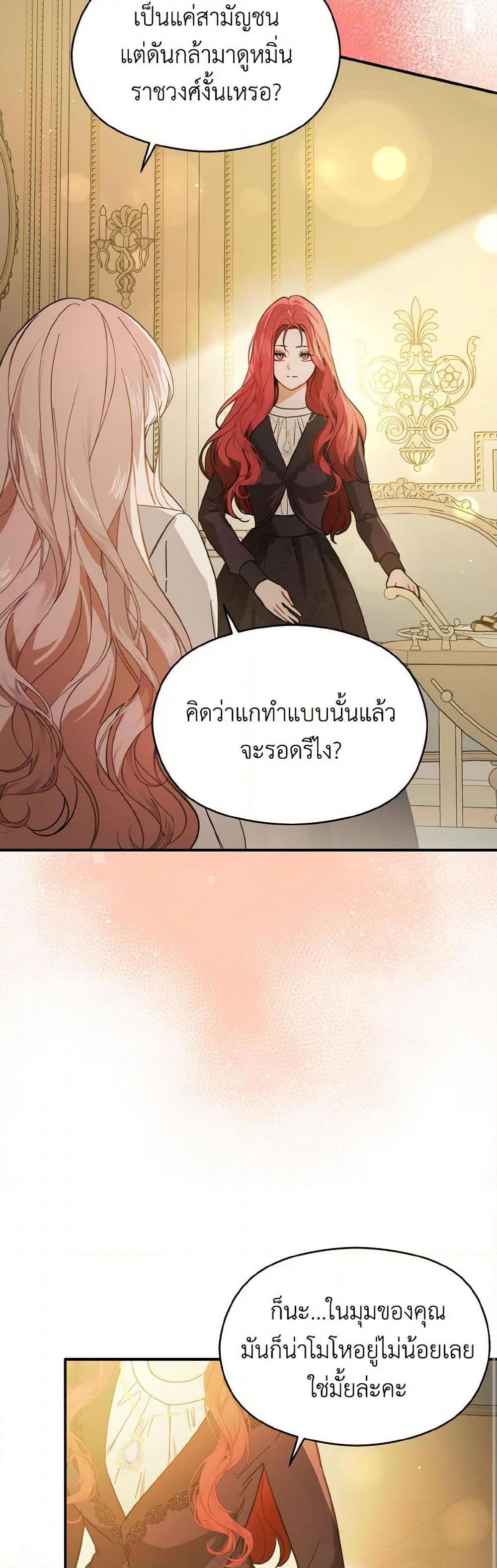 Manga-lc-com อ่านมังงะ อ่านการ์ตูน ออนไลน์ ฟรี I Didn’t Mean to Seduce the Male Lead! ตอนที่ 1 2 3 4 5 6 7 8 9 10 11 12 13 14 ฟรี ไม่มีโฆษณา Manga-lc - อ่าน มังงะ อ่าน การ์ตูน ออนไลน์ อ่านมังงะ ฟรี
