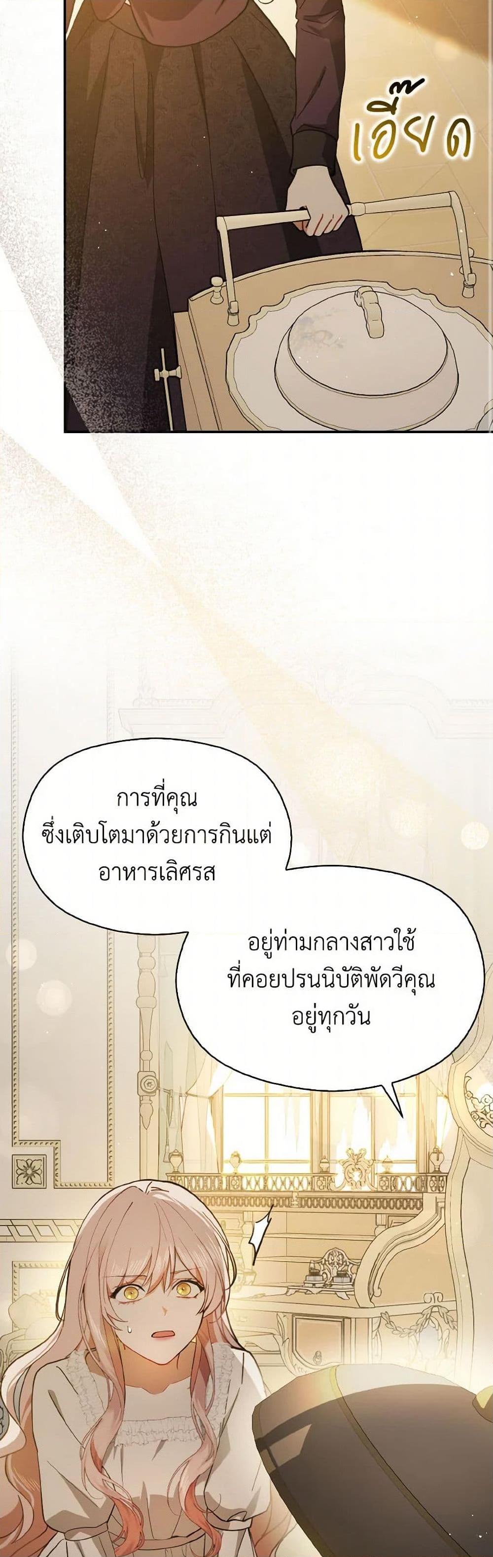 Manga-lc-com อ่านมังงะ อ่านการ์ตูน ออนไลน์ ฟรี I Didn’t Mean to Seduce the Male Lead! ตอนที่ 1 2 3 4 5 6 7 8 9 10 11 12 13 14 ฟรี ไม่มีโฆษณา Manga-lc - อ่าน มังงะ อ่าน การ์ตูน ออนไลน์ อ่านมังงะ ฟรี