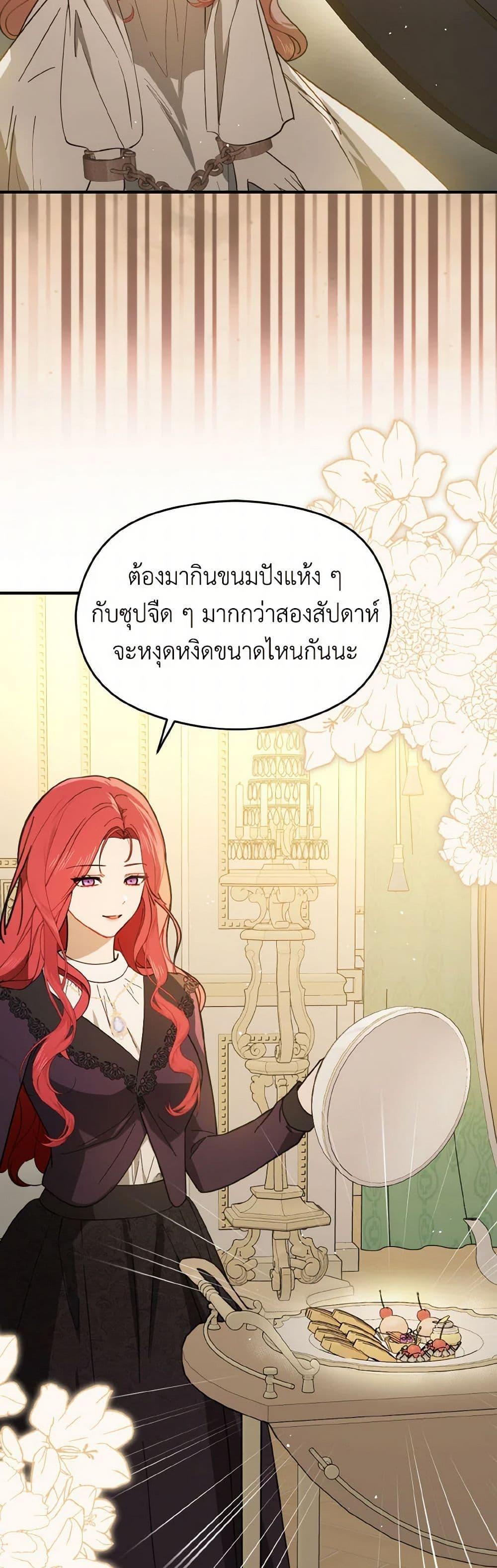 Manga-lc-com อ่านมังงะ อ่านการ์ตูน ออนไลน์ ฟรี I Didn’t Mean to Seduce the Male Lead! ตอนที่ 1 2 3 4 5 6 7 8 9 10 11 12 13 14 ฟรี ไม่มีโฆษณา Manga-lc - อ่าน มังงะ อ่าน การ์ตูน ออนไลน์ อ่านมังงะ ฟรี
