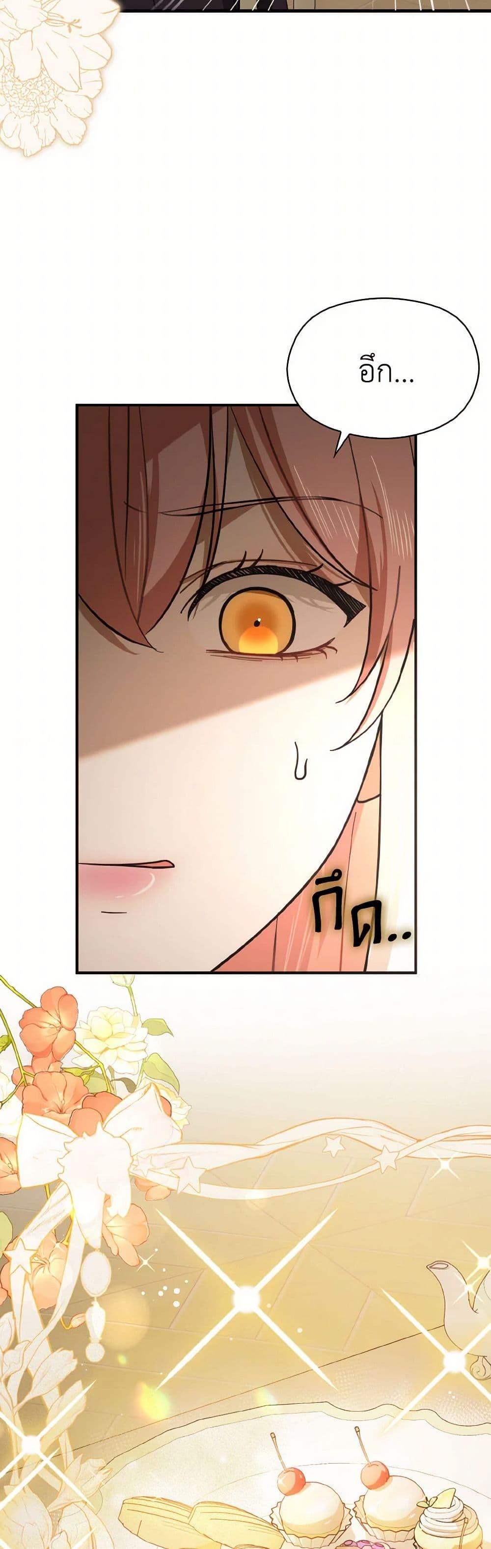 Manga-lc-com อ่านมังงะ อ่านการ์ตูน ออนไลน์ ฟรี I Didn’t Mean to Seduce the Male Lead! ตอนที่ 1 2 3 4 5 6 7 8 9 10 11 12 13 14 ฟรี ไม่มีโฆษณา Manga-lc - อ่าน มังงะ อ่าน การ์ตูน ออนไลน์ อ่านมังงะ ฟรี