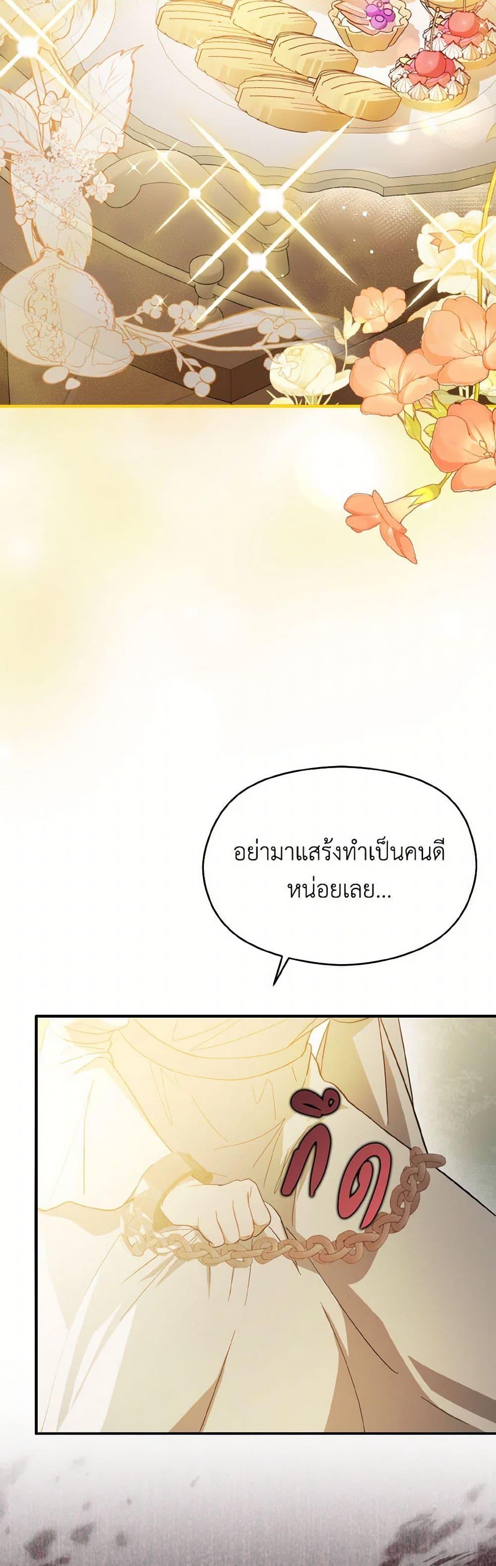 Manga-lc-com อ่านมังงะ อ่านการ์ตูน ออนไลน์ ฟรี I Didn’t Mean to Seduce the Male Lead! ตอนที่ 1 2 3 4 5 6 7 8 9 10 11 12 13 14 ฟรี ไม่มีโฆษณา Manga-lc - อ่าน มังงะ อ่าน การ์ตูน ออนไลน์ อ่านมังงะ ฟรี