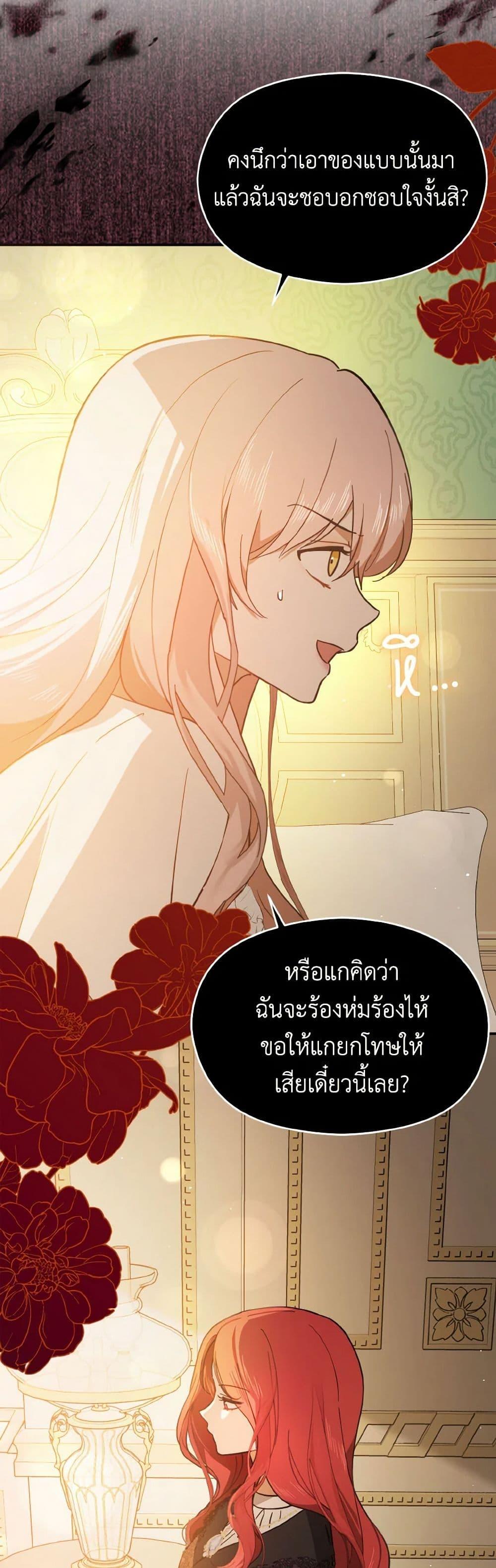 Manga-lc-com อ่านมังงะ อ่านการ์ตูน ออนไลน์ ฟรี I Didn’t Mean to Seduce the Male Lead! ตอนที่ 1 2 3 4 5 6 7 8 9 10 11 12 13 14 ฟรี ไม่มีโฆษณา Manga-lc - อ่าน มังงะ อ่าน การ์ตูน ออนไลน์ อ่านมังงะ ฟรี