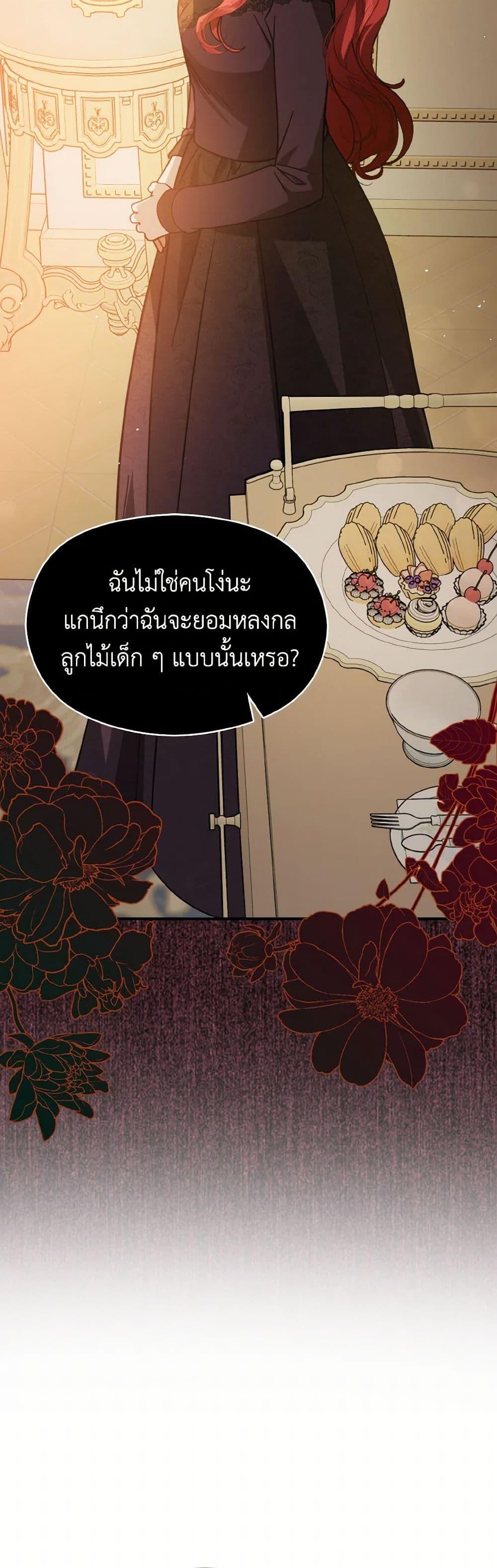 Manga-lc-com อ่านมังงะ อ่านการ์ตูน ออนไลน์ ฟรี I Didn’t Mean to Seduce the Male Lead! ตอนที่ 1 2 3 4 5 6 7 8 9 10 11 12 13 14 ฟรี ไม่มีโฆษณา Manga-lc - อ่าน มังงะ อ่าน การ์ตูน ออนไลน์ อ่านมังงะ ฟรี