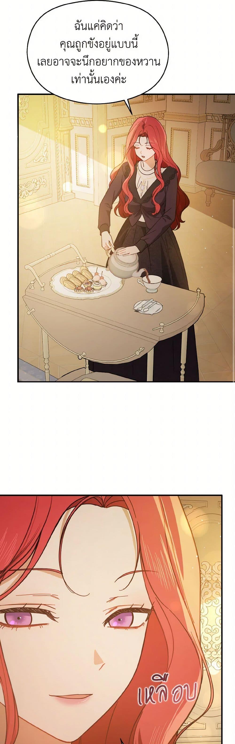 Manga-lc-com อ่านมังงะ อ่านการ์ตูน ออนไลน์ ฟรี I Didn’t Mean to Seduce the Male Lead! ตอนที่ 1 2 3 4 5 6 7 8 9 10 11 12 13 14 ฟรี ไม่มีโฆษณา Manga-lc - อ่าน มังงะ อ่าน การ์ตูน ออนไลน์ อ่านมังงะ ฟรี