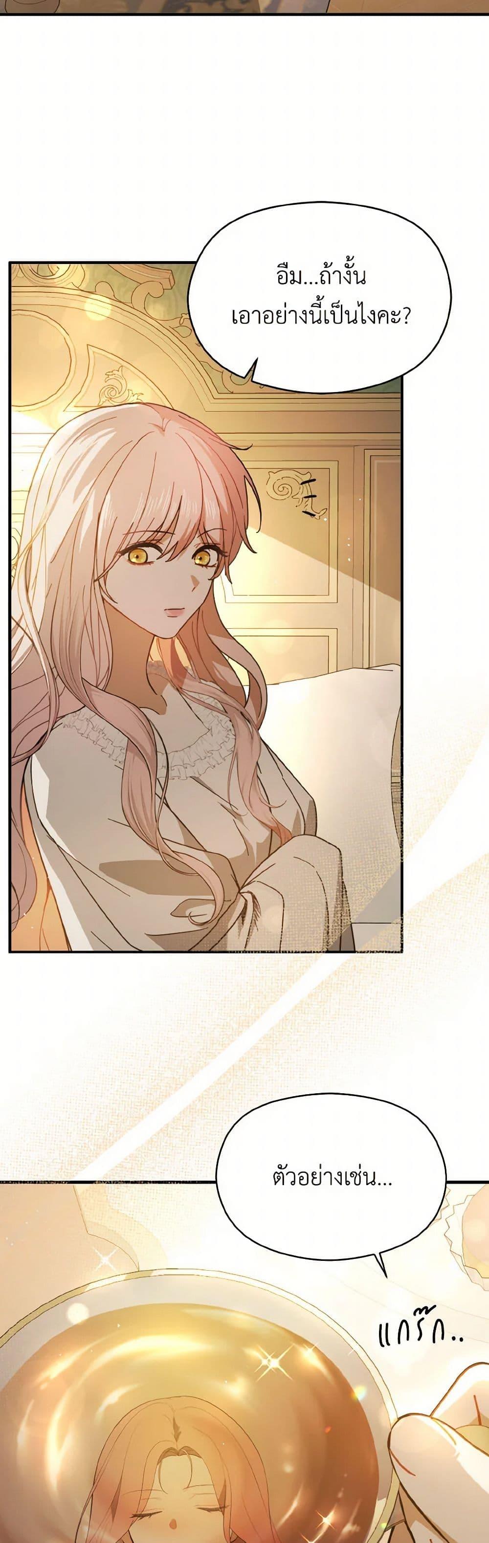Manga-lc-com อ่านมังงะ อ่านการ์ตูน ออนไลน์ ฟรี I Didn’t Mean to Seduce the Male Lead! ตอนที่ 1 2 3 4 5 6 7 8 9 10 11 12 13 14 ฟรี ไม่มีโฆษณา Manga-lc - อ่าน มังงะ อ่าน การ์ตูน ออนไลน์ อ่านมังงะ ฟรี