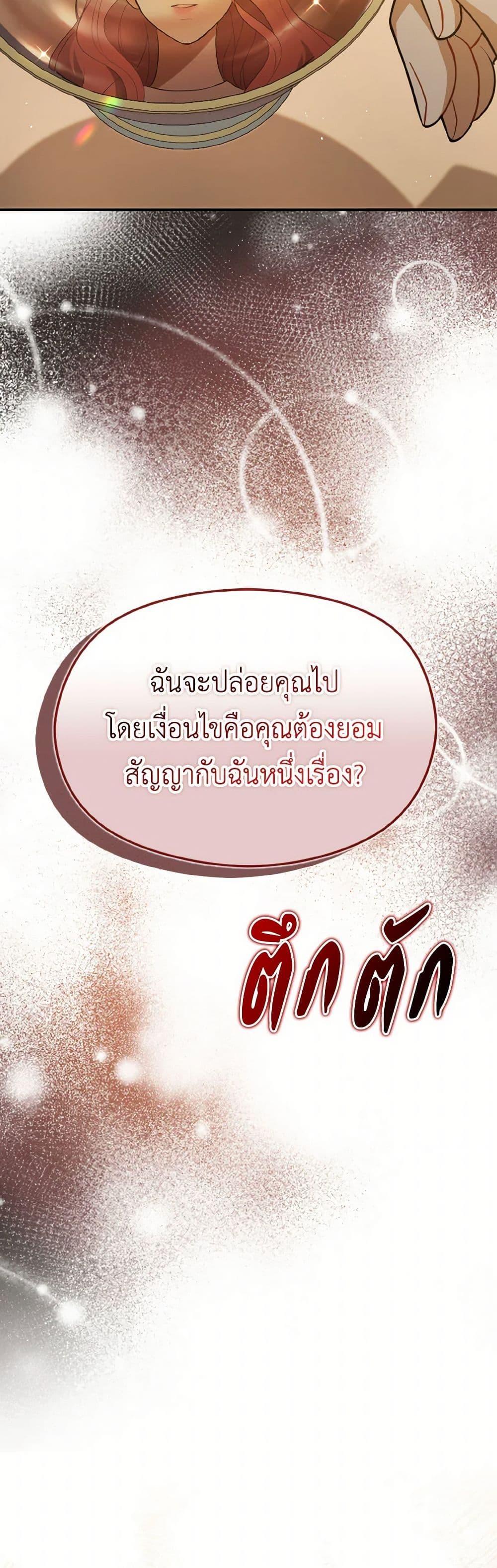 Manga-lc-com อ่านมังงะ อ่านการ์ตูน ออนไลน์ ฟรี I Didn’t Mean to Seduce the Male Lead! ตอนที่ 1 2 3 4 5 6 7 8 9 10 11 12 13 14 ฟรี ไม่มีโฆษณา Manga-lc - อ่าน มังงะ อ่าน การ์ตูน ออนไลน์ อ่านมังงะ ฟรี