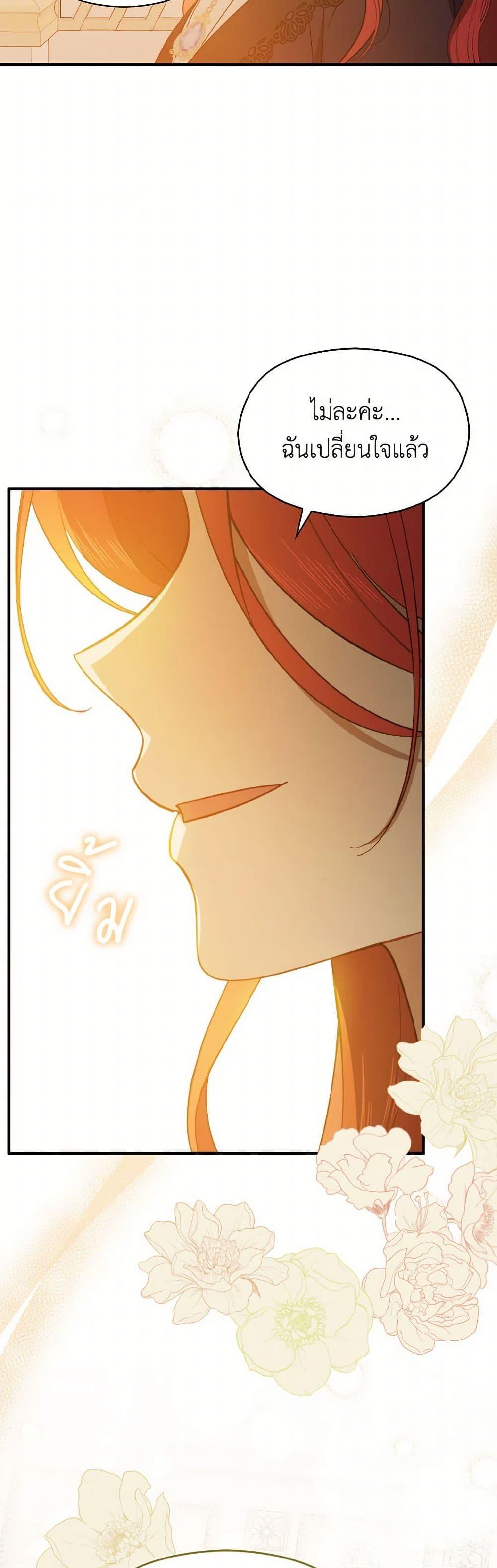 Manga-lc-com อ่านมังงะ อ่านการ์ตูน ออนไลน์ ฟรี I Didn’t Mean to Seduce the Male Lead! ตอนที่ 1 2 3 4 5 6 7 8 9 10 11 12 13 14 ฟรี ไม่มีโฆษณา Manga-lc - อ่าน มังงะ อ่าน การ์ตูน ออนไลน์ อ่านมังงะ ฟรี
