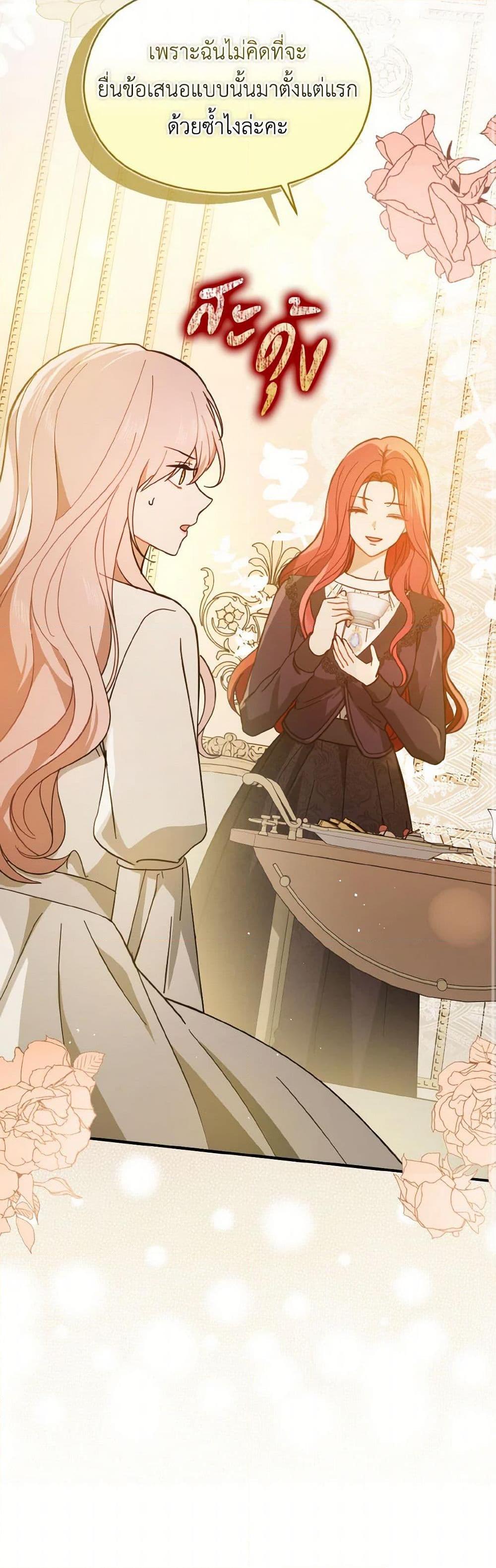 Manga-lc-com อ่านมังงะ อ่านการ์ตูน ออนไลน์ ฟรี I Didn’t Mean to Seduce the Male Lead! ตอนที่ 1 2 3 4 5 6 7 8 9 10 11 12 13 14 ฟรี ไม่มีโฆษณา Manga-lc - อ่าน มังงะ อ่าน การ์ตูน ออนไลน์ อ่านมังงะ ฟรี