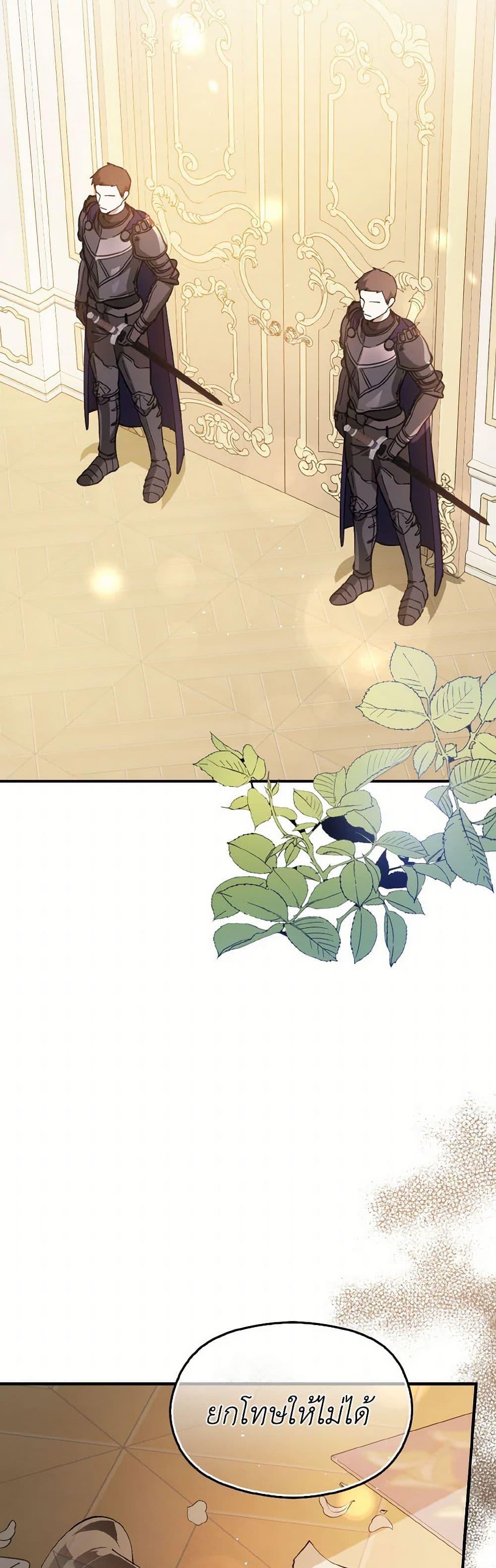 Manga-lc-com อ่านมังงะ อ่านการ์ตูน ออนไลน์ ฟรี I Didn’t Mean to Seduce the Male Lead! ตอนที่ 1 2 3 4 5 6 7 8 9 10 11 12 13 14 ฟรี ไม่มีโฆษณา Manga-lc - อ่าน มังงะ อ่าน การ์ตูน ออนไลน์ อ่านมังงะ ฟรี