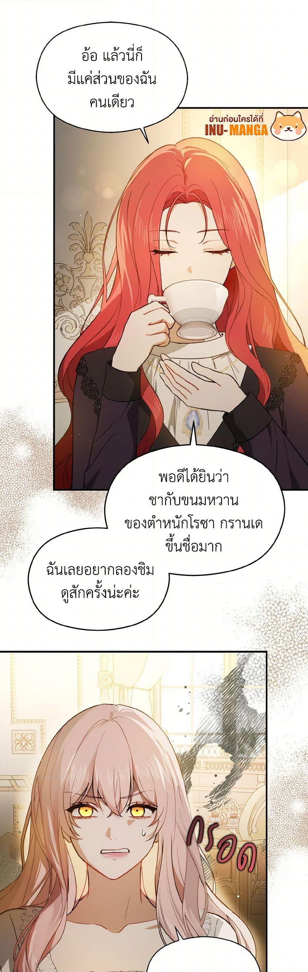 Manga-lc-com อ่านมังงะ อ่านการ์ตูน ออนไลน์ ฟรี I Didn’t Mean to Seduce the Male Lead! ตอนที่ 1 2 3 4 5 6 7 8 9 10 11 12 13 14 ฟรี ไม่มีโฆษณา Manga-lc - อ่าน มังงะ อ่าน การ์ตูน ออนไลน์ อ่านมังงะ ฟรี