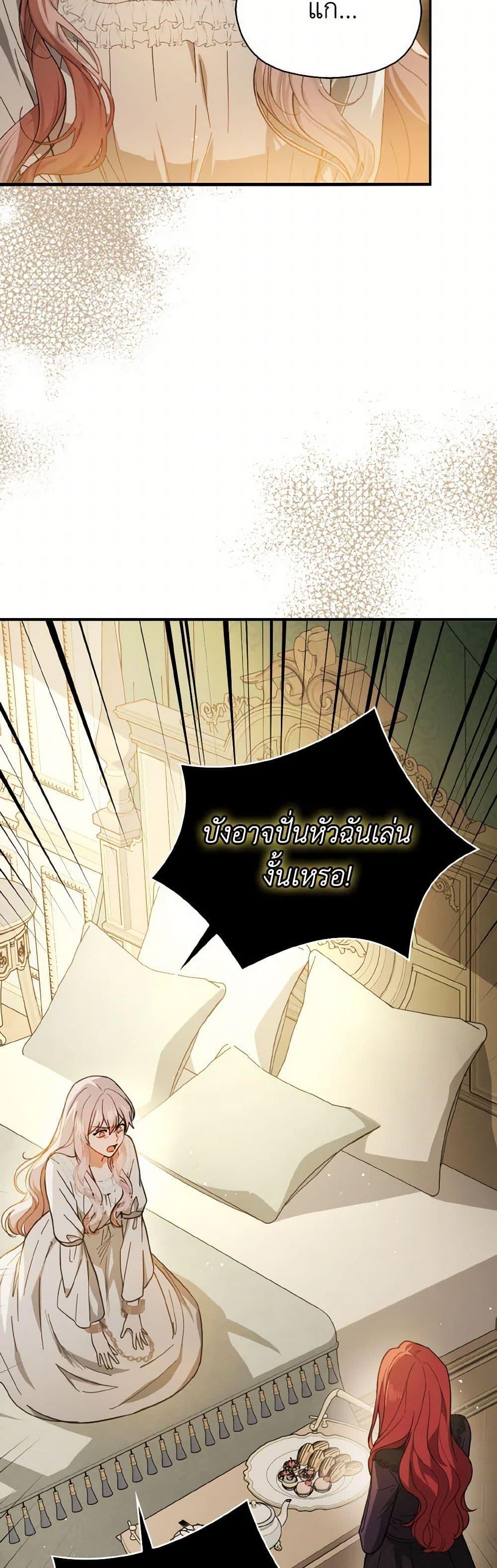 Manga-lc-com อ่านมังงะ อ่านการ์ตูน ออนไลน์ ฟรี I Didn’t Mean to Seduce the Male Lead! ตอนที่ 1 2 3 4 5 6 7 8 9 10 11 12 13 14 ฟรี ไม่มีโฆษณา Manga-lc - อ่าน มังงะ อ่าน การ์ตูน ออนไลน์ อ่านมังงะ ฟรี