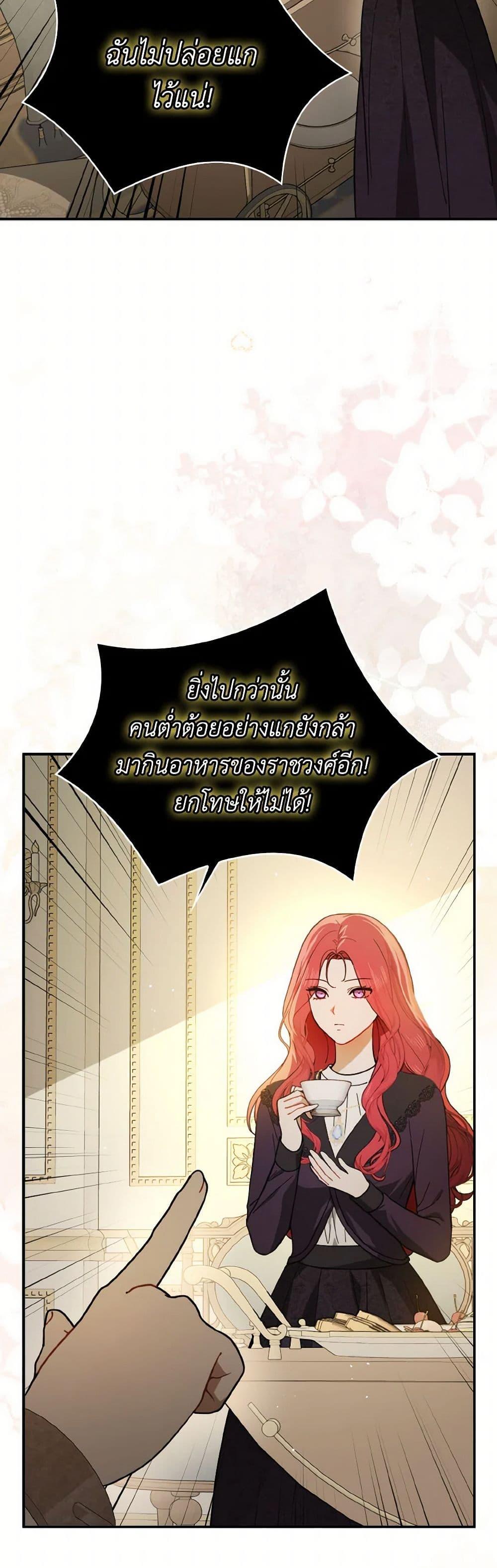 Manga-lc-com อ่านมังงะ อ่านการ์ตูน ออนไลน์ ฟรี I Didn’t Mean to Seduce the Male Lead! ตอนที่ 1 2 3 4 5 6 7 8 9 10 11 12 13 14 ฟรี ไม่มีโฆษณา Manga-lc - อ่าน มังงะ อ่าน การ์ตูน ออนไลน์ อ่านมังงะ ฟรี