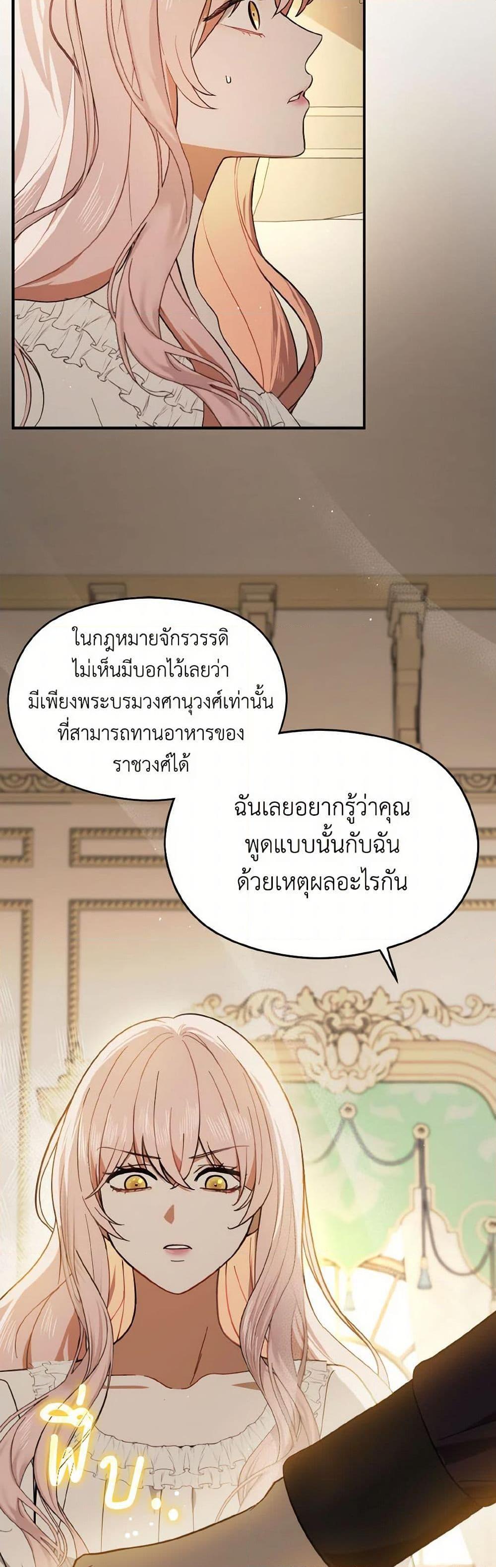 Manga-lc-com อ่านมังงะ อ่านการ์ตูน ออนไลน์ ฟรี I Didn’t Mean to Seduce the Male Lead! ตอนที่ 1 2 3 4 5 6 7 8 9 10 11 12 13 14 ฟรี ไม่มีโฆษณา Manga-lc - อ่าน มังงะ อ่าน การ์ตูน ออนไลน์ อ่านมังงะ ฟรี