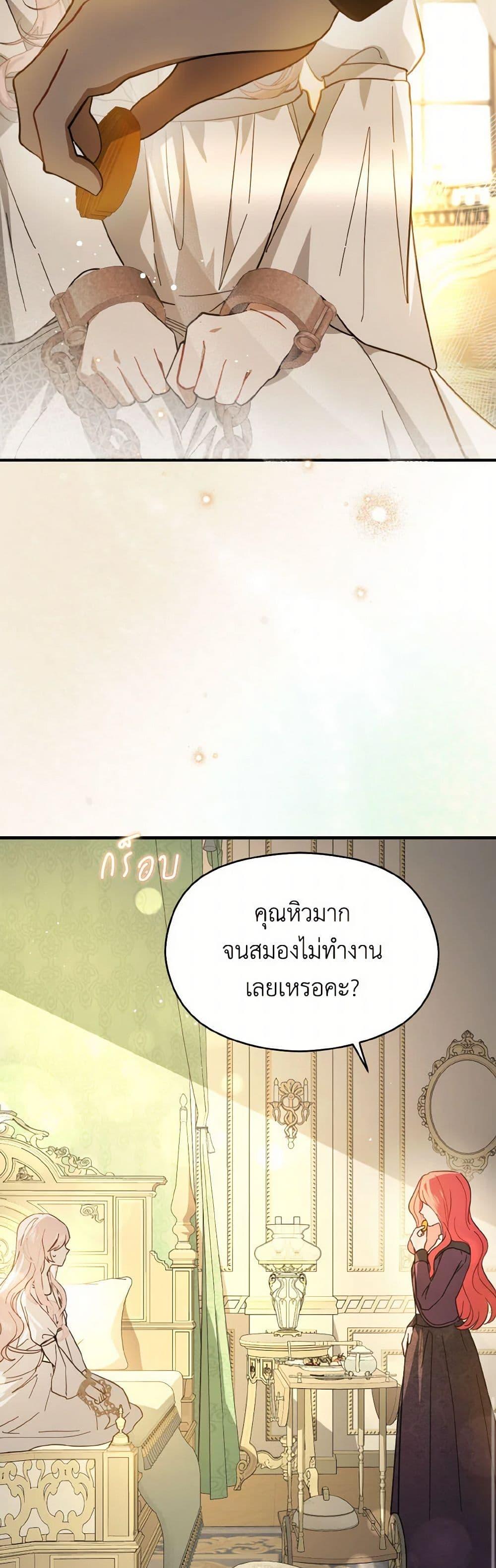 Manga-lc-com อ่านมังงะ อ่านการ์ตูน ออนไลน์ ฟรี I Didn’t Mean to Seduce the Male Lead! ตอนที่ 1 2 3 4 5 6 7 8 9 10 11 12 13 14 ฟรี ไม่มีโฆษณา Manga-lc - อ่าน มังงะ อ่าน การ์ตูน ออนไลน์ อ่านมังงะ ฟรี