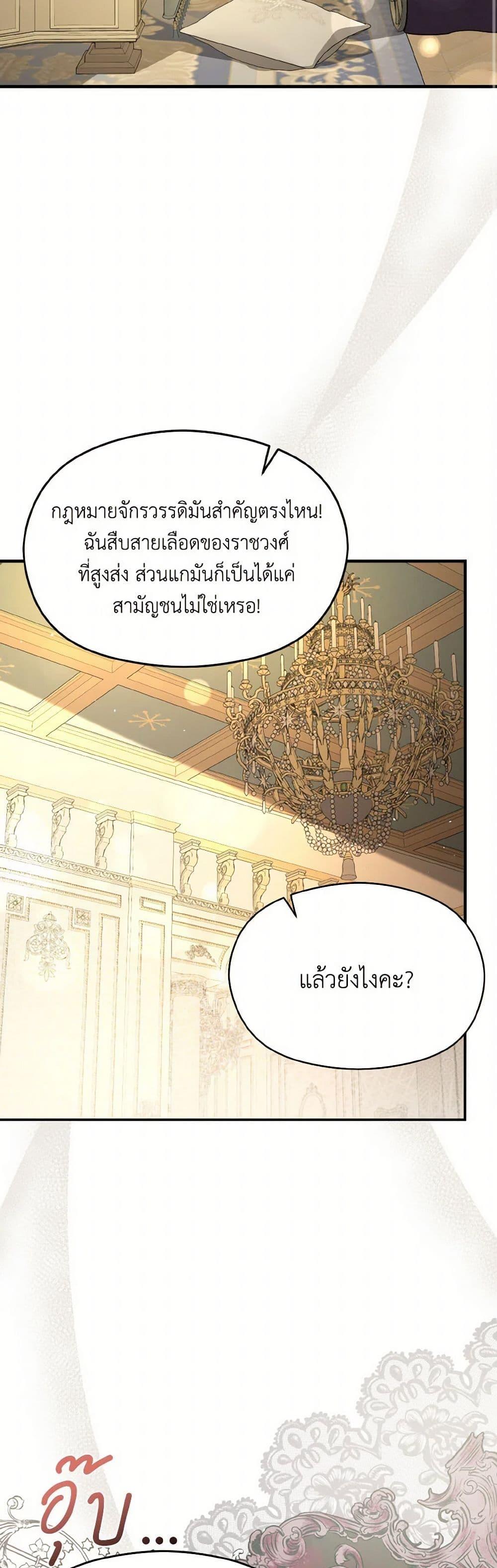 Manga-lc-com อ่านมังงะ อ่านการ์ตูน ออนไลน์ ฟรี I Didn’t Mean to Seduce the Male Lead! ตอนที่ 1 2 3 4 5 6 7 8 9 10 11 12 13 14 ฟรี ไม่มีโฆษณา Manga-lc - อ่าน มังงะ อ่าน การ์ตูน ออนไลน์ อ่านมังงะ ฟรี