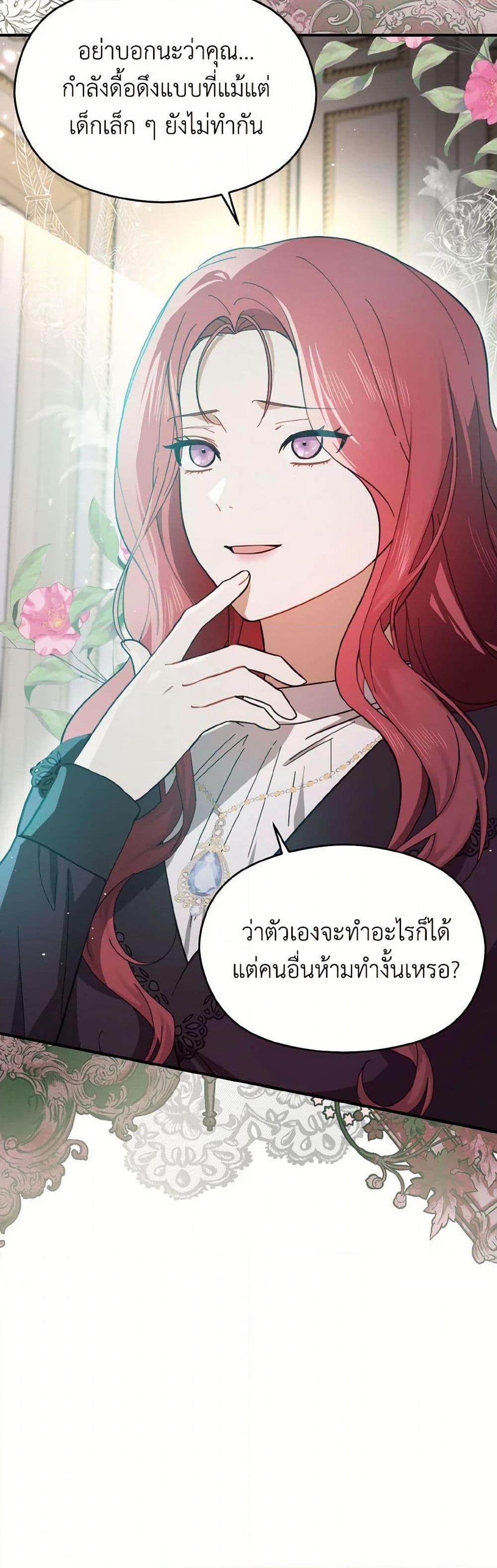 Manga-lc-com อ่านมังงะ อ่านการ์ตูน ออนไลน์ ฟรี I Didn’t Mean to Seduce the Male Lead! ตอนที่ 1 2 3 4 5 6 7 8 9 10 11 12 13 14 ฟรี ไม่มีโฆษณา Manga-lc - อ่าน มังงะ อ่าน การ์ตูน ออนไลน์ อ่านมังงะ ฟรี