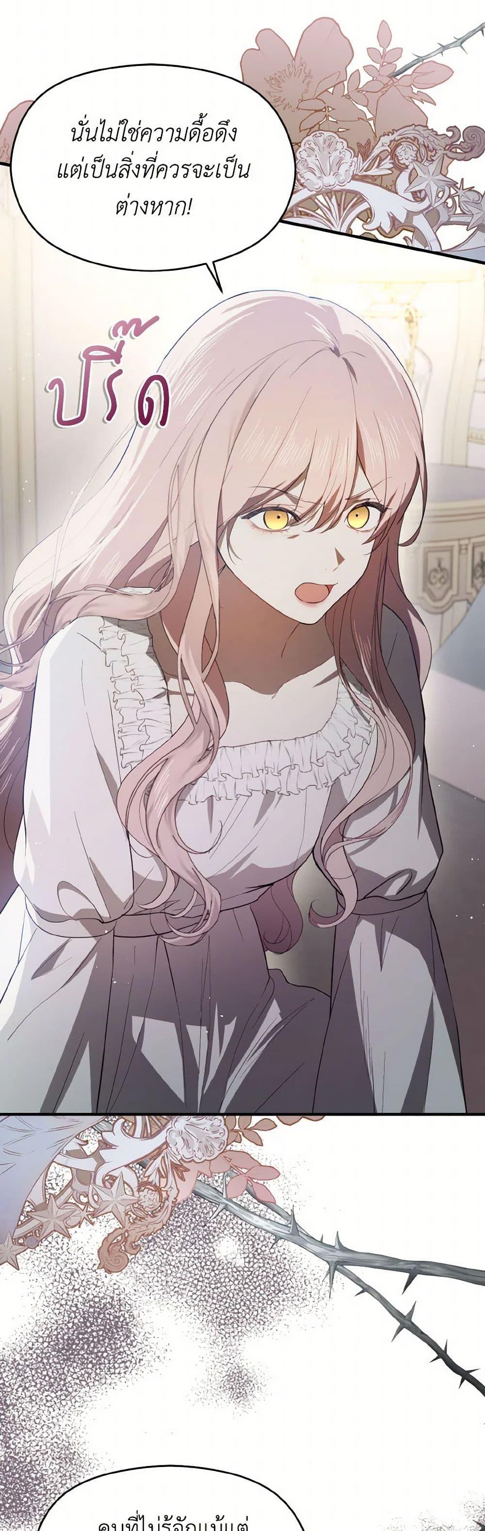 Manga-lc-com อ่านมังงะ อ่านการ์ตูน ออนไลน์ ฟรี I Didn’t Mean to Seduce the Male Lead! ตอนที่ 1 2 3 4 5 6 7 8 9 10 11 12 13 14 ฟรี ไม่มีโฆษณา Manga-lc - อ่าน มังงะ อ่าน การ์ตูน ออนไลน์ อ่านมังงะ ฟรี