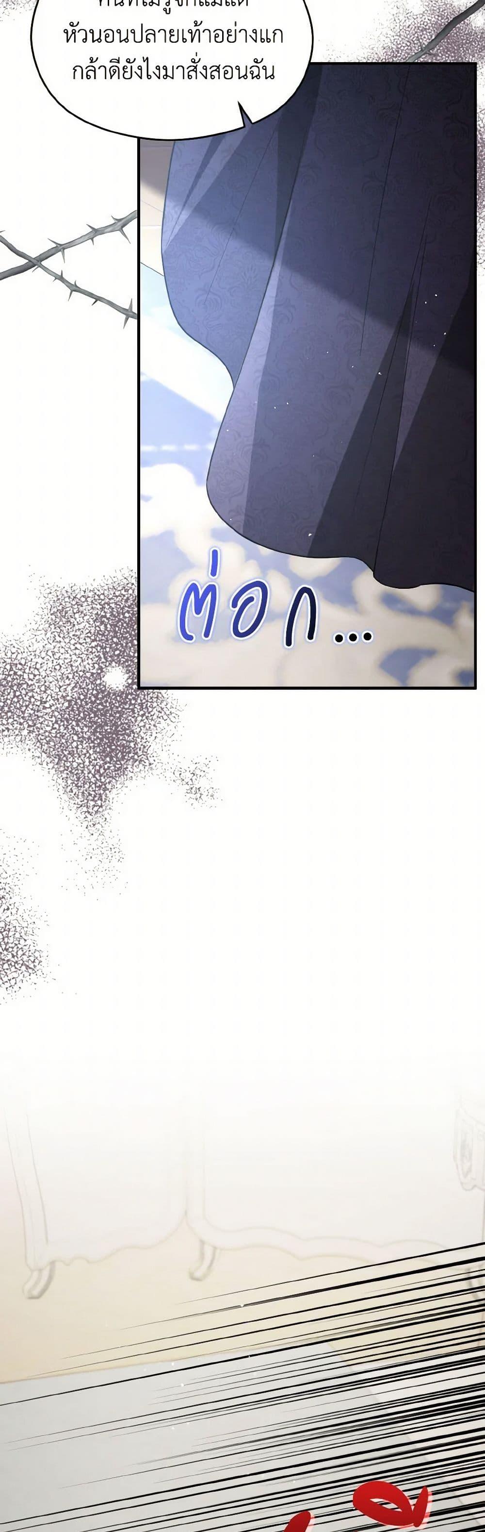 Manga-lc-com อ่านมังงะ อ่านการ์ตูน ออนไลน์ ฟรี I Didn’t Mean to Seduce the Male Lead! ตอนที่ 1 2 3 4 5 6 7 8 9 10 11 12 13 14 ฟรี ไม่มีโฆษณา Manga-lc - อ่าน มังงะ อ่าน การ์ตูน ออนไลน์ อ่านมังงะ ฟรี