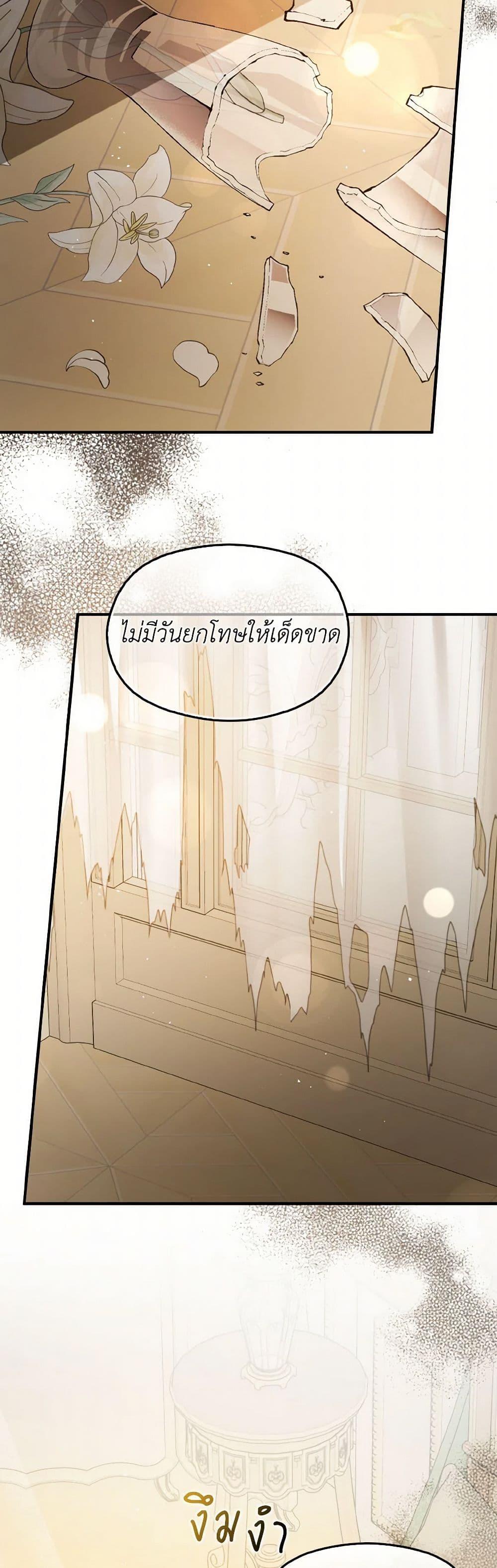Manga-lc-com อ่านมังงะ อ่านการ์ตูน ออนไลน์ ฟรี I Didn’t Mean to Seduce the Male Lead! ตอนที่ 1 2 3 4 5 6 7 8 9 10 11 12 13 14 ฟรี ไม่มีโฆษณา Manga-lc - อ่าน มังงะ อ่าน การ์ตูน ออนไลน์ อ่านมังงะ ฟรี