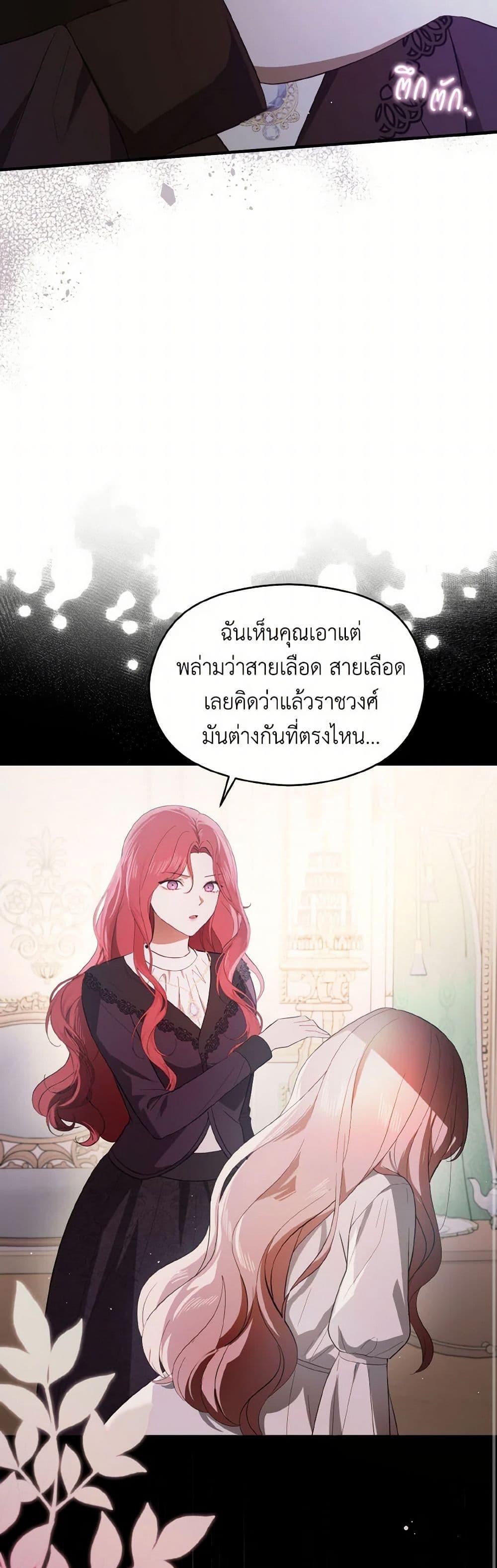 Manga-lc-com อ่านมังงะ อ่านการ์ตูน ออนไลน์ ฟรี I Didn’t Mean to Seduce the Male Lead! ตอนที่ 1 2 3 4 5 6 7 8 9 10 11 12 13 14 ฟรี ไม่มีโฆษณา Manga-lc - อ่าน มังงะ อ่าน การ์ตูน ออนไลน์ อ่านมังงะ ฟรี