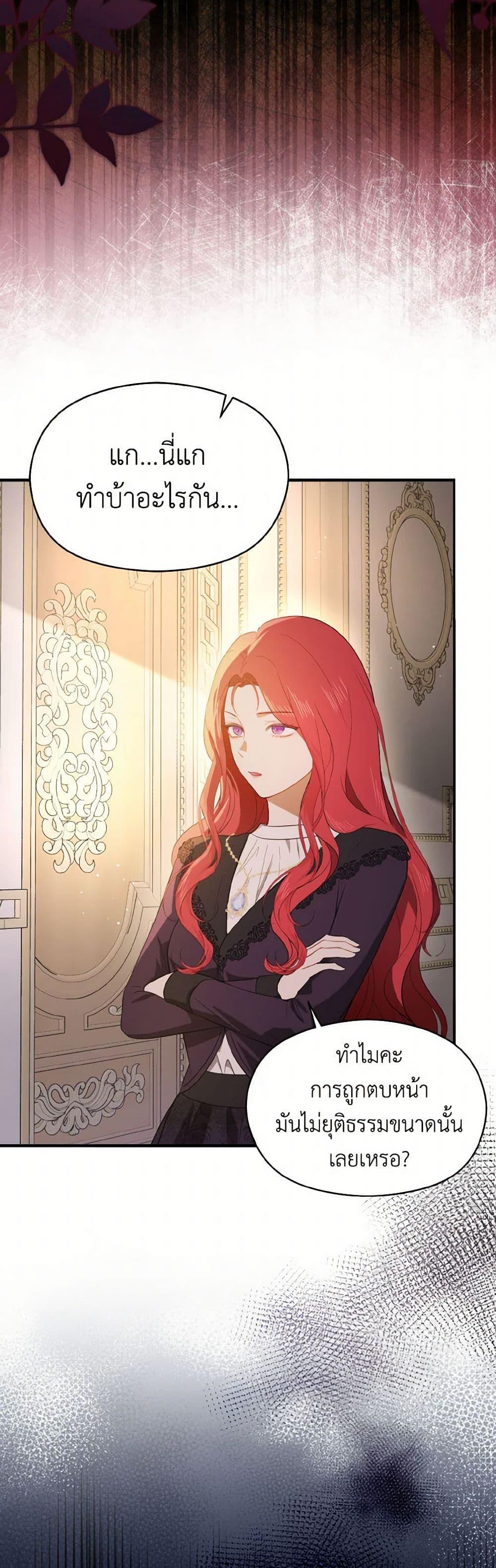 Manga-lc-com อ่านมังงะ อ่านการ์ตูน ออนไลน์ ฟรี I Didn’t Mean to Seduce the Male Lead! ตอนที่ 1 2 3 4 5 6 7 8 9 10 11 12 13 14 ฟรี ไม่มีโฆษณา Manga-lc - อ่าน มังงะ อ่าน การ์ตูน ออนไลน์ อ่านมังงะ ฟรี