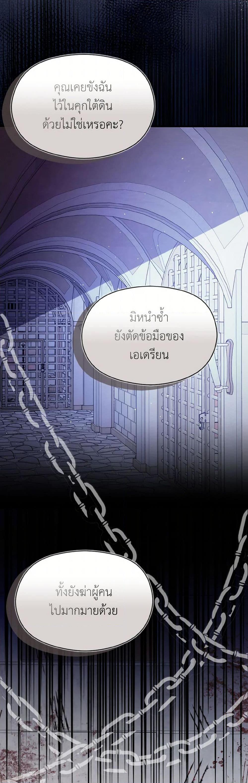 Manga-lc-com อ่านมังงะ อ่านการ์ตูน ออนไลน์ ฟรี I Didn’t Mean to Seduce the Male Lead! ตอนที่ 1 2 3 4 5 6 7 8 9 10 11 12 13 14 ฟรี ไม่มีโฆษณา Manga-lc - อ่าน มังงะ อ่าน การ์ตูน ออนไลน์ อ่านมังงะ ฟรี
