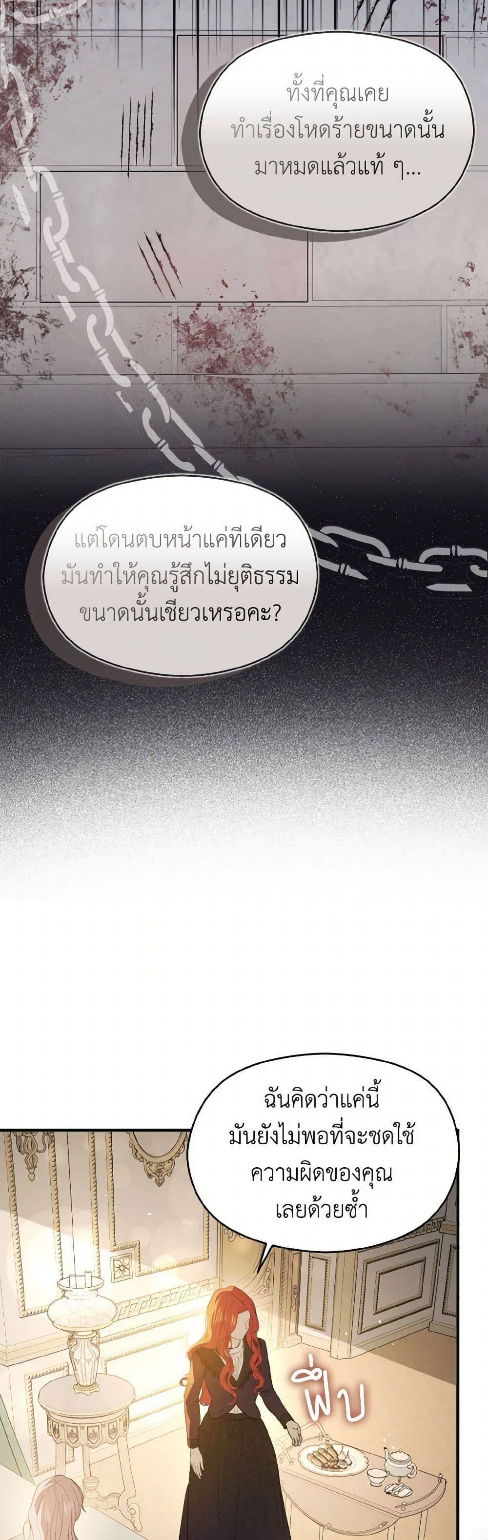 Manga-lc-com อ่านมังงะ อ่านการ์ตูน ออนไลน์ ฟรี I Didn’t Mean to Seduce the Male Lead! ตอนที่ 1 2 3 4 5 6 7 8 9 10 11 12 13 14 ฟรี ไม่มีโฆษณา Manga-lc - อ่าน มังงะ อ่าน การ์ตูน ออนไลน์ อ่านมังงะ ฟรี