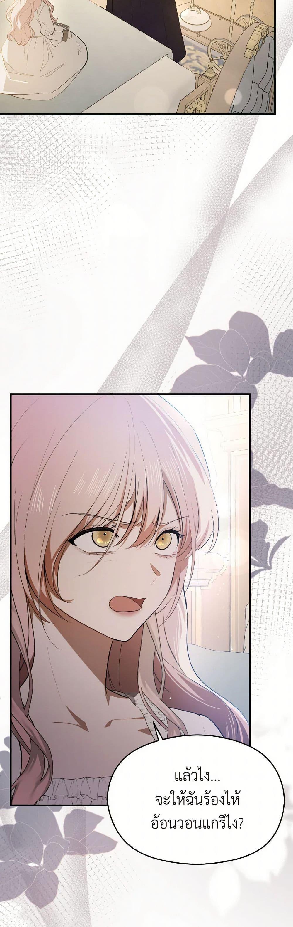 Manga-lc-com อ่านมังงะ อ่านการ์ตูน ออนไลน์ ฟรี I Didn’t Mean to Seduce the Male Lead! ตอนที่ 1 2 3 4 5 6 7 8 9 10 11 12 13 14 ฟรี ไม่มีโฆษณา Manga-lc - อ่าน มังงะ อ่าน การ์ตูน ออนไลน์ อ่านมังงะ ฟรี