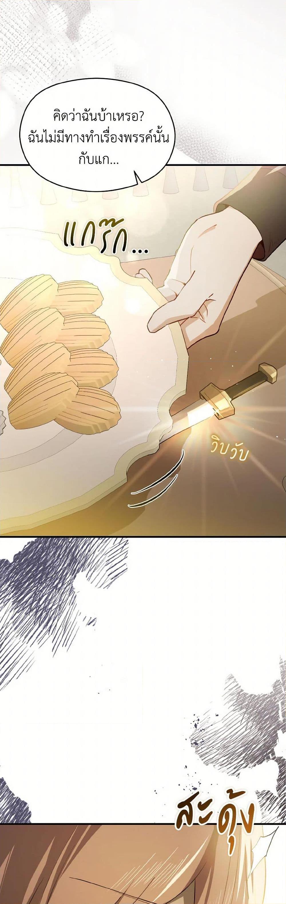 Manga-lc-com อ่านมังงะ อ่านการ์ตูน ออนไลน์ ฟรี I Didn’t Mean to Seduce the Male Lead! ตอนที่ 1 2 3 4 5 6 7 8 9 10 11 12 13 14 ฟรี ไม่มีโฆษณา Manga-lc - อ่าน มังงะ อ่าน การ์ตูน ออนไลน์ อ่านมังงะ ฟรี