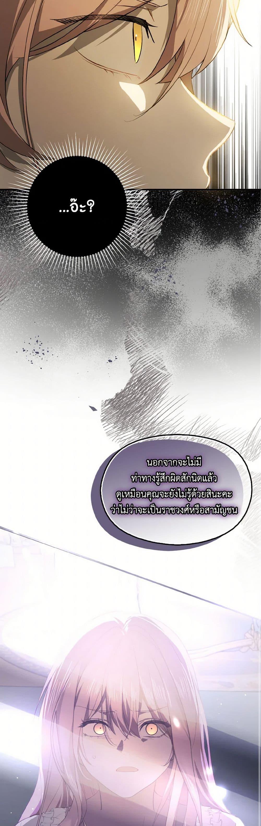 Manga-lc-com อ่านมังงะ อ่านการ์ตูน ออนไลน์ ฟรี I Didn’t Mean to Seduce the Male Lead! ตอนที่ 1 2 3 4 5 6 7 8 9 10 11 12 13 14 ฟรี ไม่มีโฆษณา Manga-lc - อ่าน มังงะ อ่าน การ์ตูน ออนไลน์ อ่านมังงะ ฟรี