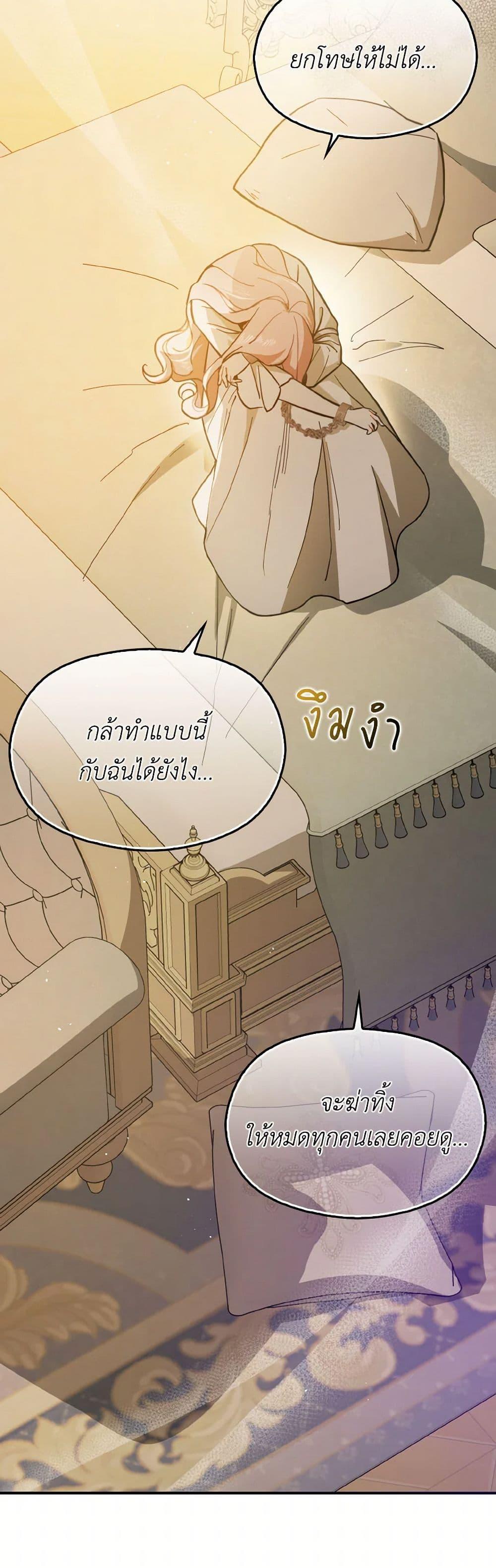 Manga-lc-com อ่านมังงะ อ่านการ์ตูน ออนไลน์ ฟรี I Didn’t Mean to Seduce the Male Lead! ตอนที่ 1 2 3 4 5 6 7 8 9 10 11 12 13 14 ฟรี ไม่มีโฆษณา Manga-lc - อ่าน มังงะ อ่าน การ์ตูน ออนไลน์ อ่านมังงะ ฟรี