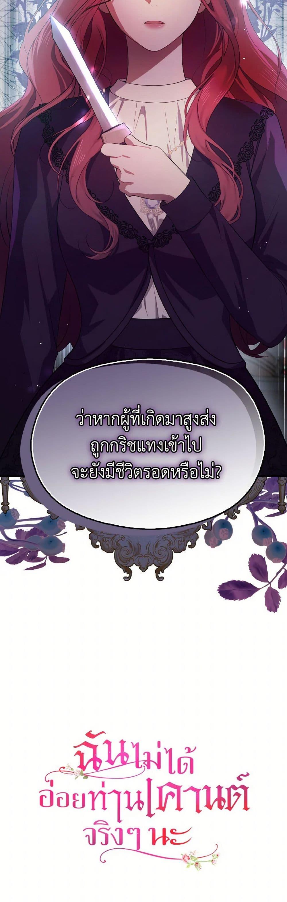 Manga-lc-com อ่านมังงะ อ่านการ์ตูน ออนไลน์ ฟรี I Didn’t Mean to Seduce the Male Lead! ตอนที่ 1 2 3 4 5 6 7 8 9 10 11 12 13 14 ฟรี ไม่มีโฆษณา Manga-lc - อ่าน มังงะ อ่าน การ์ตูน ออนไลน์ อ่านมังงะ ฟรี
