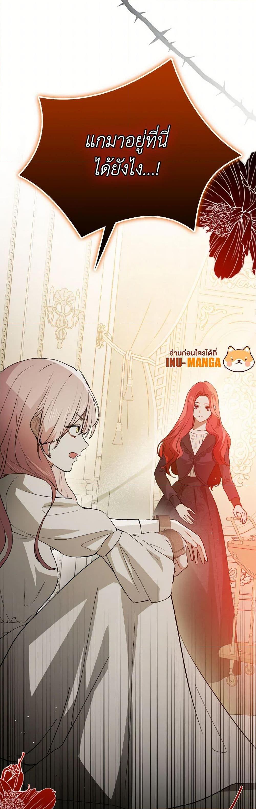 Manga-lc-com อ่านมังงะ อ่านการ์ตูน ออนไลน์ ฟรี I Didn’t Mean to Seduce the Male Lead! ตอนที่ 1 2 3 4 5 6 7 8 9 10 11 12 13 14 ฟรี ไม่มีโฆษณา Manga-lc - อ่าน มังงะ อ่าน การ์ตูน ออนไลน์ อ่านมังงะ ฟรี