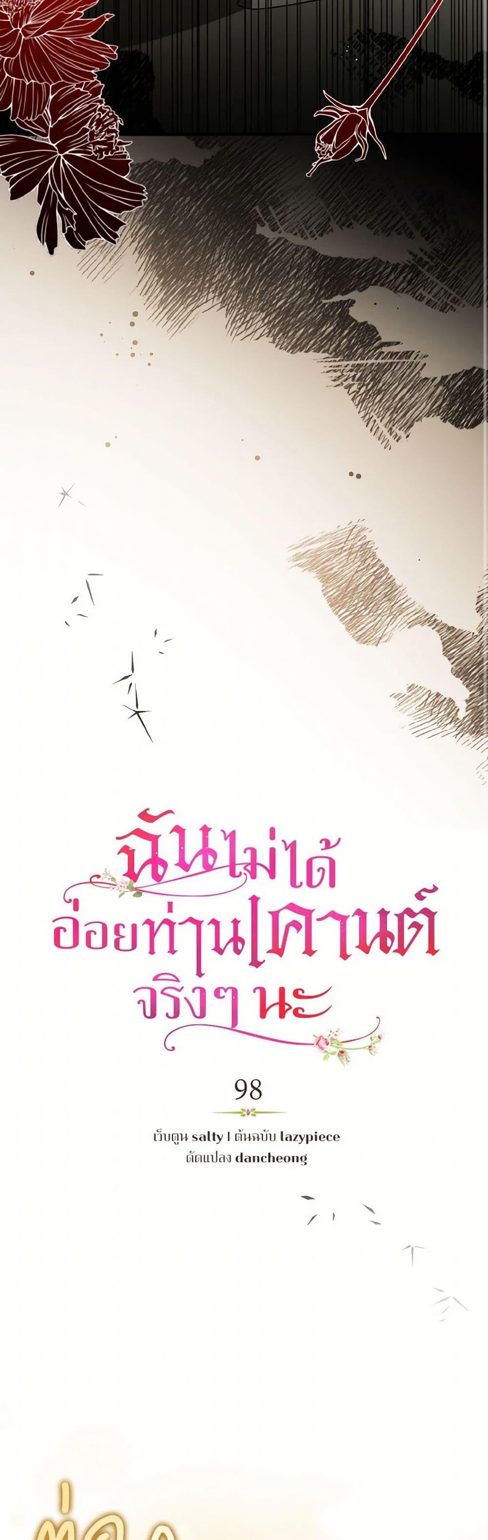 Manga-lc-com อ่านมังงะ อ่านการ์ตูน ออนไลน์ ฟรี I Didn’t Mean to Seduce the Male Lead! ตอนที่ 1 2 3 4 5 6 7 8 9 10 11 12 13 14 ฟรี ไม่มีโฆษณา Manga-lc - อ่าน มังงะ อ่าน การ์ตูน ออนไลน์ อ่านมังงะ ฟรี