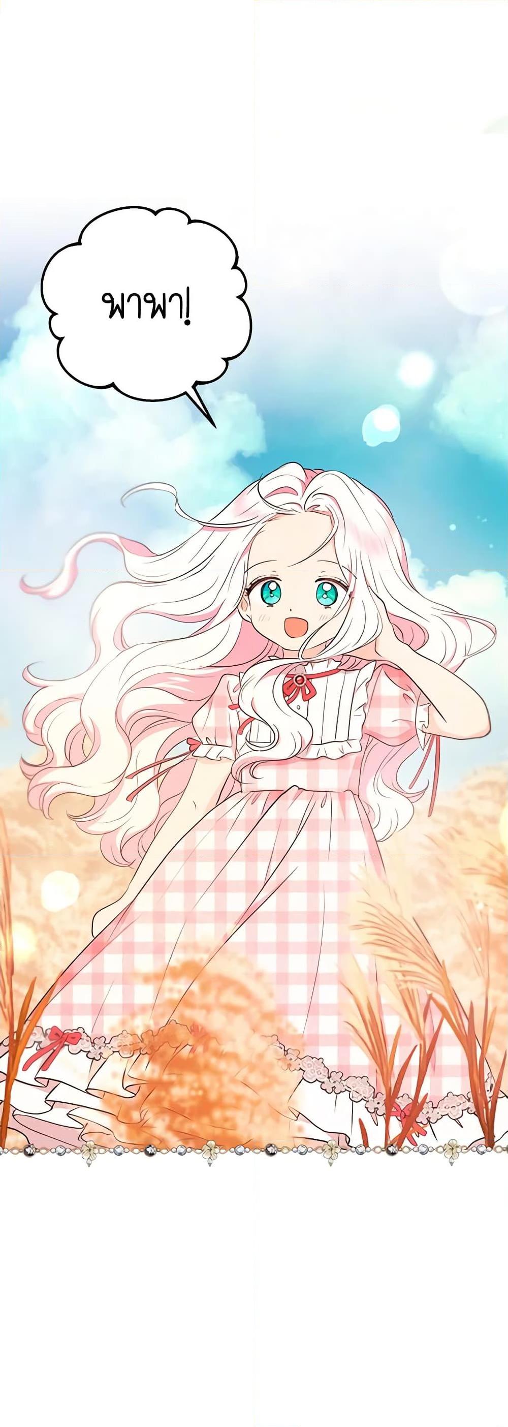 Manga-lc-com อ่านมังงะ อ่านการ์ตูน ออนไลน์ ฟรี Surviving as an Illegitimate Princess ตอนที่ 1 2 3 4 5 6 7 8 9 10 11 12 13 14 ฟรี ไม่มีโฆษณา Manga-lc - อ่าน มังงะ อ่าน การ์ตูน ออนไลน์ อ่านมังงะ ฟรี