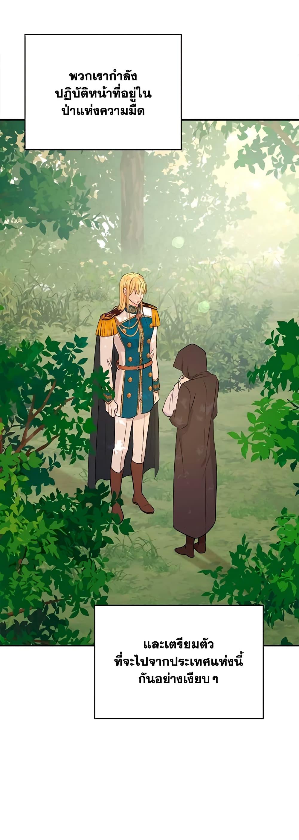 Manga-lc-com อ่านมังงะ อ่านการ์ตูน ออนไลน์ ฟรี Surviving as an Illegitimate Princess ตอนที่ 1 2 3 4 5 6 7 8 9 10 11 12 13 14 ฟรี ไม่มีโฆษณา Manga-lc - อ่าน มังงะ อ่าน การ์ตูน ออนไลน์ อ่านมังงะ ฟรี