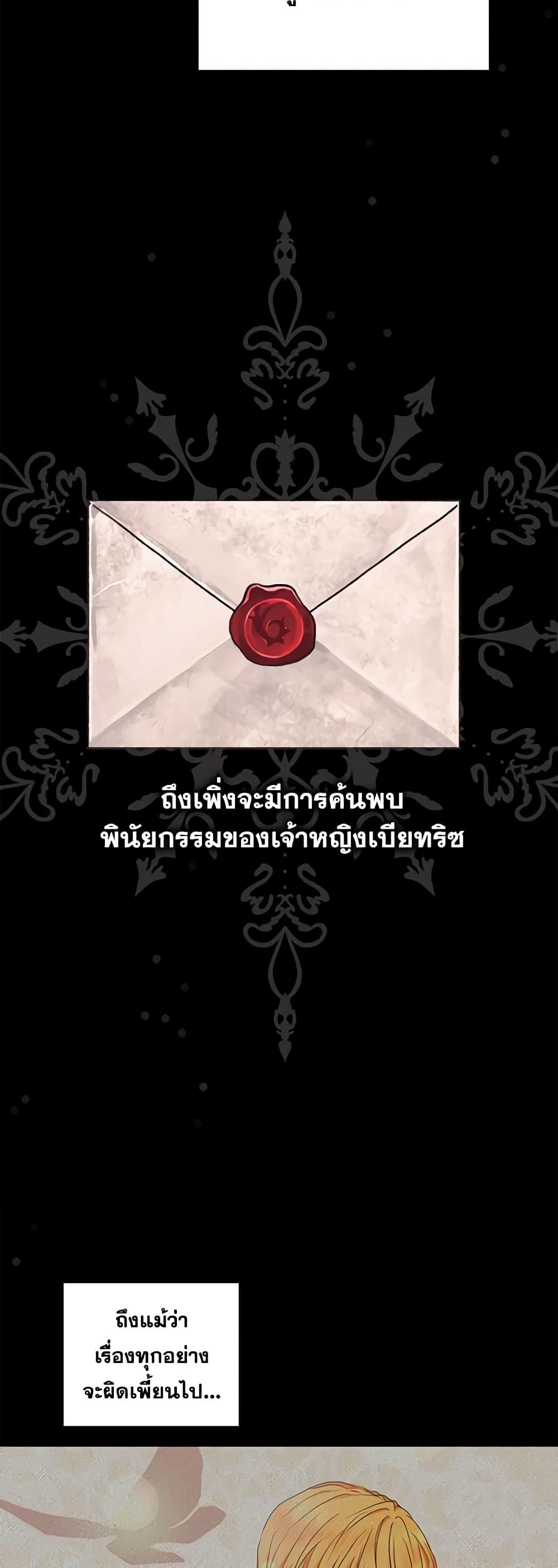 Manga-lc-com อ่านมังงะ อ่านการ์ตูน ออนไลน์ ฟรี Surviving as an Illegitimate Princess ตอนที่ 1 2 3 4 5 6 7 8 9 10 11 12 13 14 ฟรี ไม่มีโฆษณา Manga-lc - อ่าน มังงะ อ่าน การ์ตูน ออนไลน์ อ่านมังงะ ฟรี
