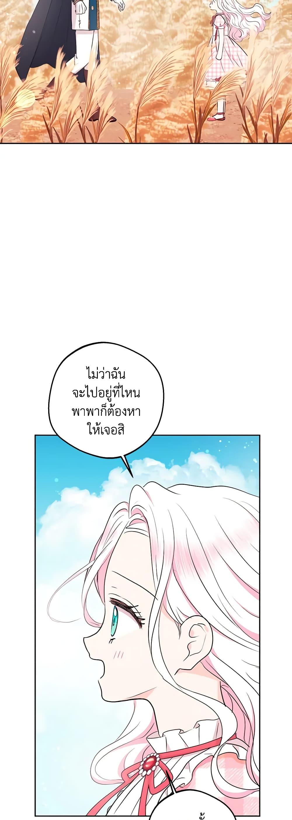 Manga-lc-com อ่านมังงะ อ่านการ์ตูน ออนไลน์ ฟรี Surviving as an Illegitimate Princess ตอนที่ 1 2 3 4 5 6 7 8 9 10 11 12 13 14 ฟรี ไม่มีโฆษณา Manga-lc - อ่าน มังงะ อ่าน การ์ตูน ออนไลน์ อ่านมังงะ ฟรี