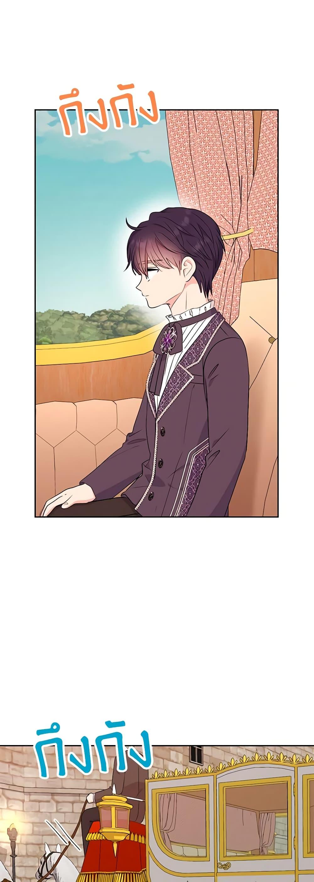 Manga-lc-com อ่านมังงะ อ่านการ์ตูน ออนไลน์ ฟรี Surviving as an Illegitimate Princess ตอนที่ 1 2 3 4 5 6 7 8 9 10 11 12 13 14 ฟรี ไม่มีโฆษณา Manga-lc - อ่าน มังงะ อ่าน การ์ตูน ออนไลน์ อ่านมังงะ ฟรี