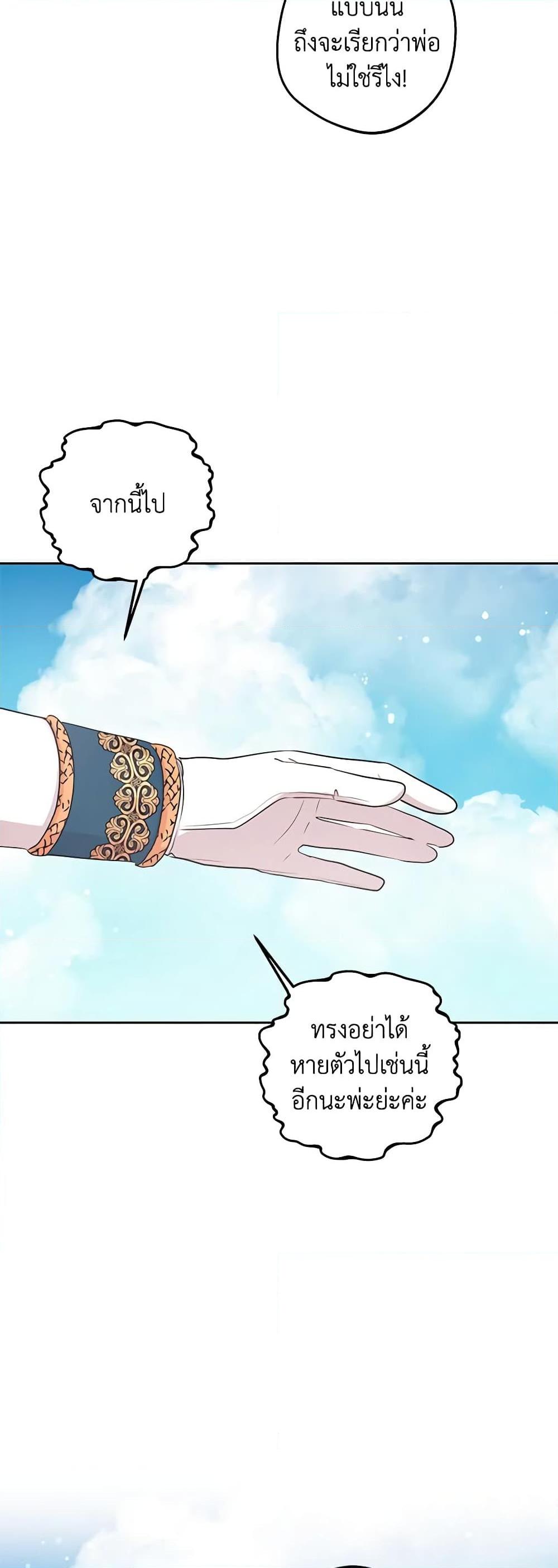 Manga-lc-com อ่านมังงะ อ่านการ์ตูน ออนไลน์ ฟรี Surviving as an Illegitimate Princess ตอนที่ 1 2 3 4 5 6 7 8 9 10 11 12 13 14 ฟรี ไม่มีโฆษณา Manga-lc - อ่าน มังงะ อ่าน การ์ตูน ออนไลน์ อ่านมังงะ ฟรี