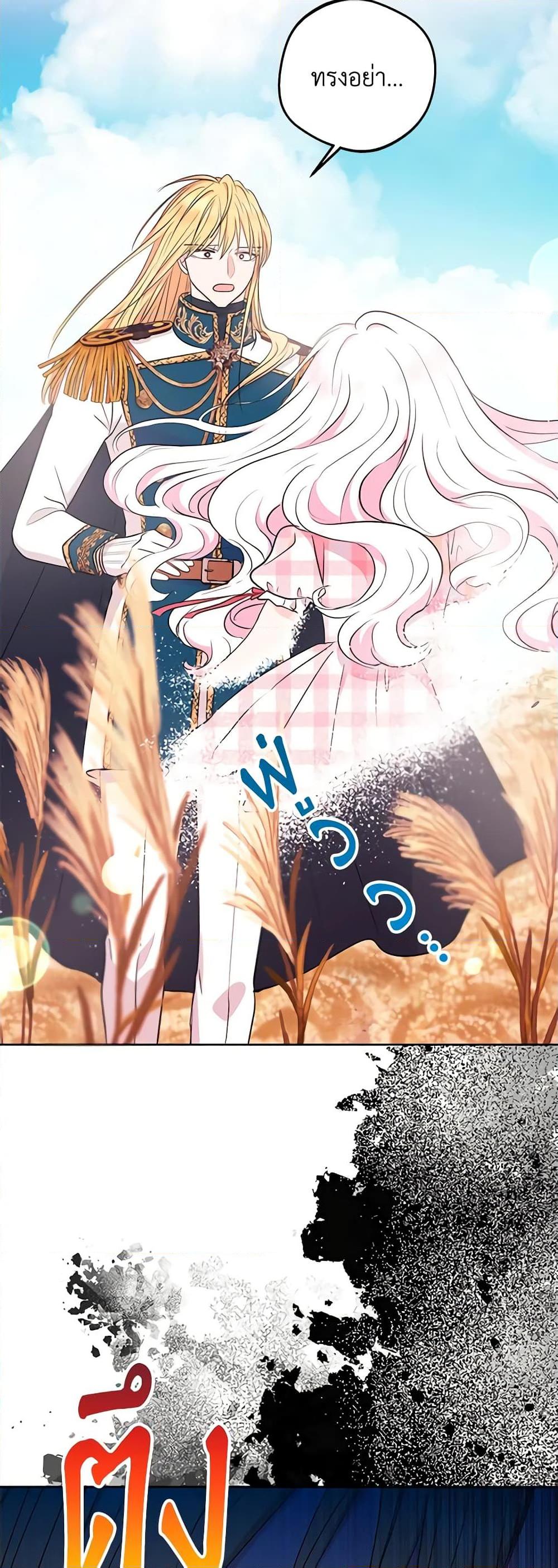 Manga-lc-com อ่านมังงะ อ่านการ์ตูน ออนไลน์ ฟรี Surviving as an Illegitimate Princess ตอนที่ 1 2 3 4 5 6 7 8 9 10 11 12 13 14 ฟรี ไม่มีโฆษณา Manga-lc - อ่าน มังงะ อ่าน การ์ตูน ออนไลน์ อ่านมังงะ ฟรี