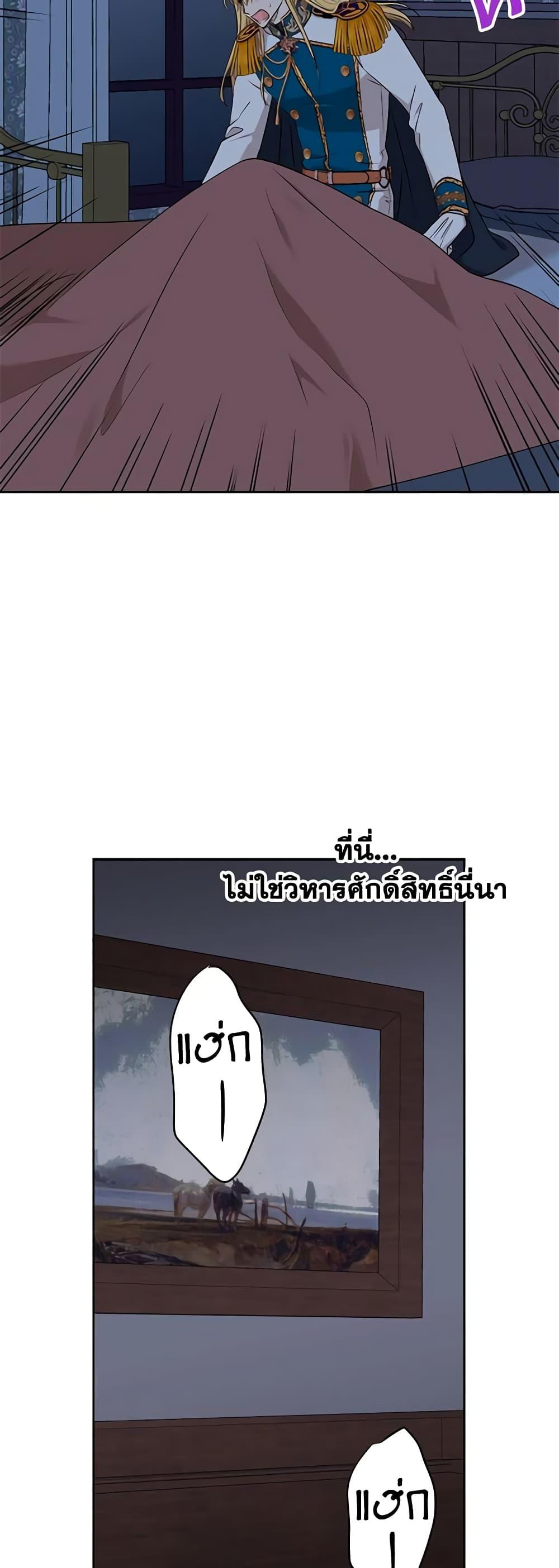 Manga-lc-com อ่านมังงะ อ่านการ์ตูน ออนไลน์ ฟรี Surviving as an Illegitimate Princess ตอนที่ 1 2 3 4 5 6 7 8 9 10 11 12 13 14 ฟรี ไม่มีโฆษณา Manga-lc - อ่าน มังงะ อ่าน การ์ตูน ออนไลน์ อ่านมังงะ ฟรี