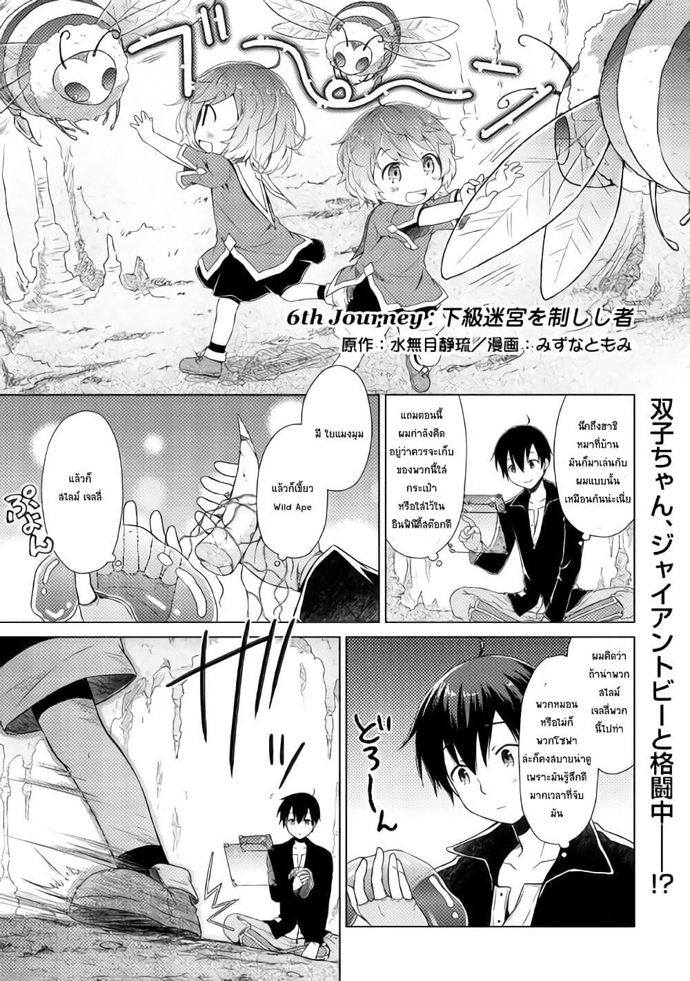 Manga-lc-com อ่านมังงะ อ่านการ์ตูน ออนไลน์ ฟรี Isekai Yururi Kikou ตอนที่ 1 2 3 4 5 6 7 8 9 10 11 12 13 14 ฟรี ไม่มีโฆษณา Manga-lc - อ่าน มังงะ อ่าน การ์ตูน ออนไลน์ อ่านมังงะ ฟรี