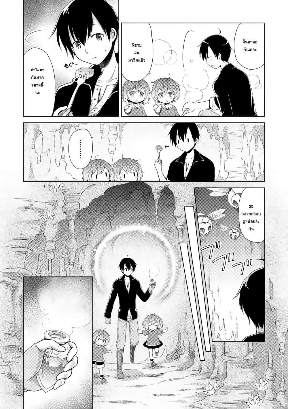 Manga-lc-com อ่านมังงะ อ่านการ์ตูน ออนไลน์ ฟรี Isekai Yururi Kikou ตอนที่ 1 2 3 4 5 6 7 8 9 10 11 12 13 14 ฟรี ไม่มีโฆษณา Manga-lc - อ่าน มังงะ อ่าน การ์ตูน ออนไลน์ อ่านมังงะ ฟรี