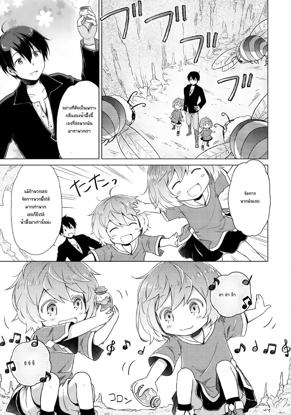 Manga-lc-com อ่านมังงะ อ่านการ์ตูน ออนไลน์ ฟรี Isekai Yururi Kikou ตอนที่ 1 2 3 4 5 6 7 8 9 10 11 12 13 14 ฟรี ไม่มีโฆษณา Manga-lc - อ่าน มังงะ อ่าน การ์ตูน ออนไลน์ อ่านมังงะ ฟรี